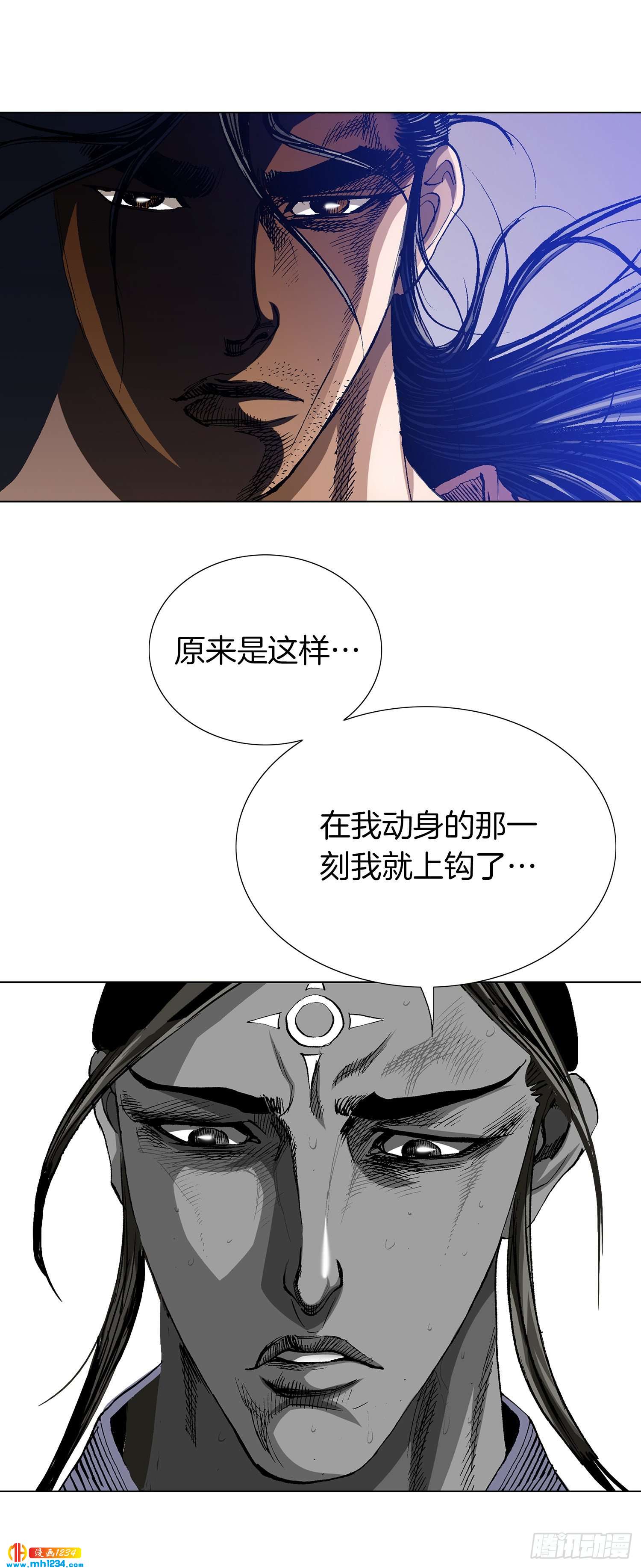 第63话(1/2)-第64话