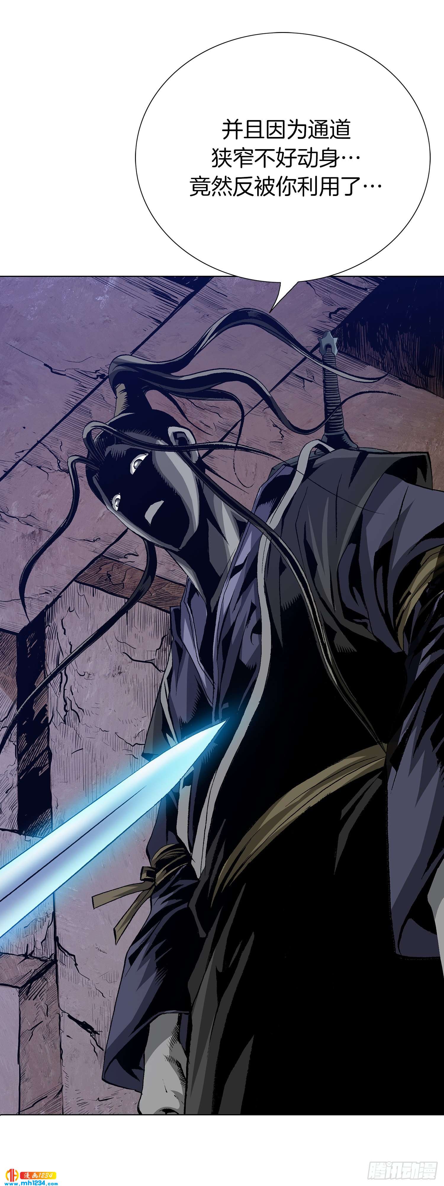 第63话(1/2)-第64话