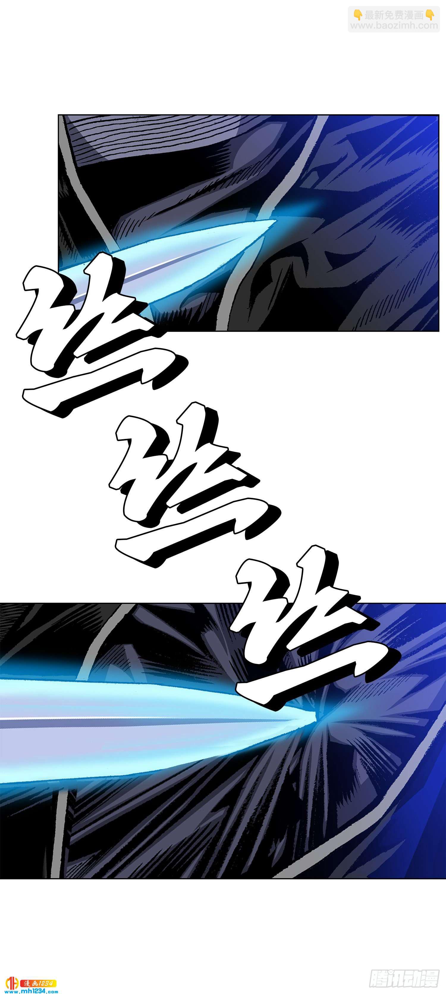 第63话(1/2)-第64话