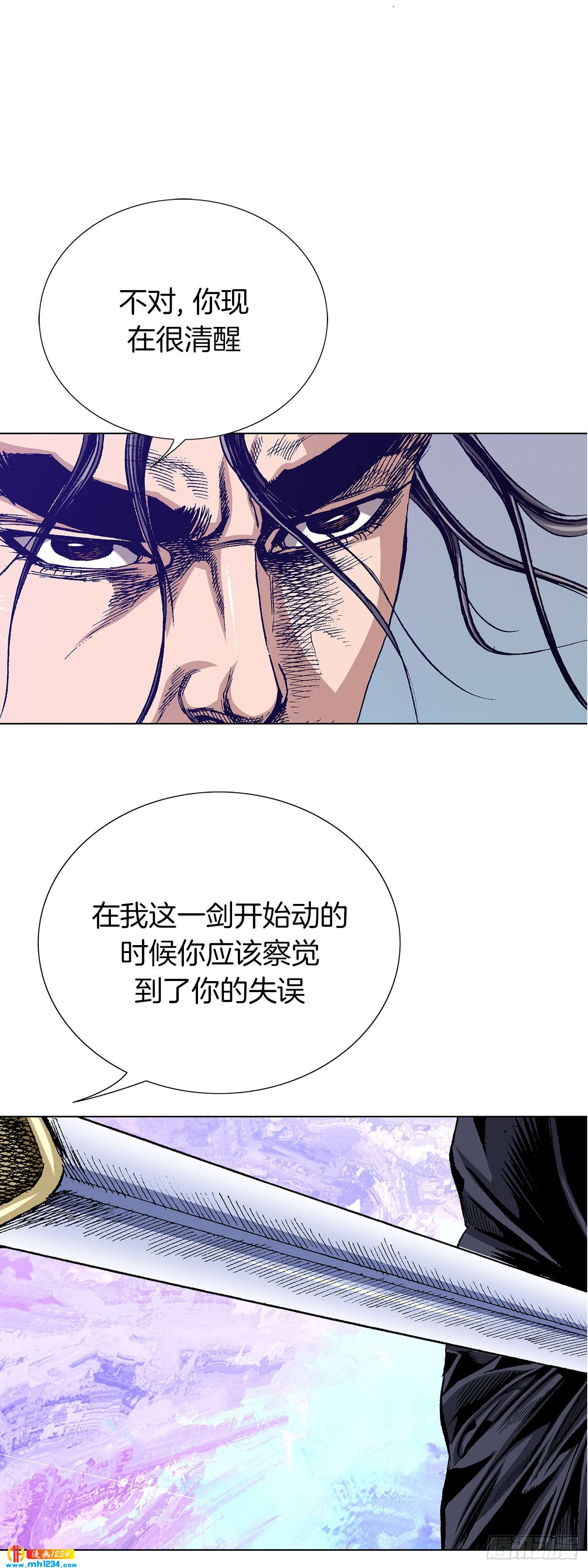 第63话(1/2)-第64话