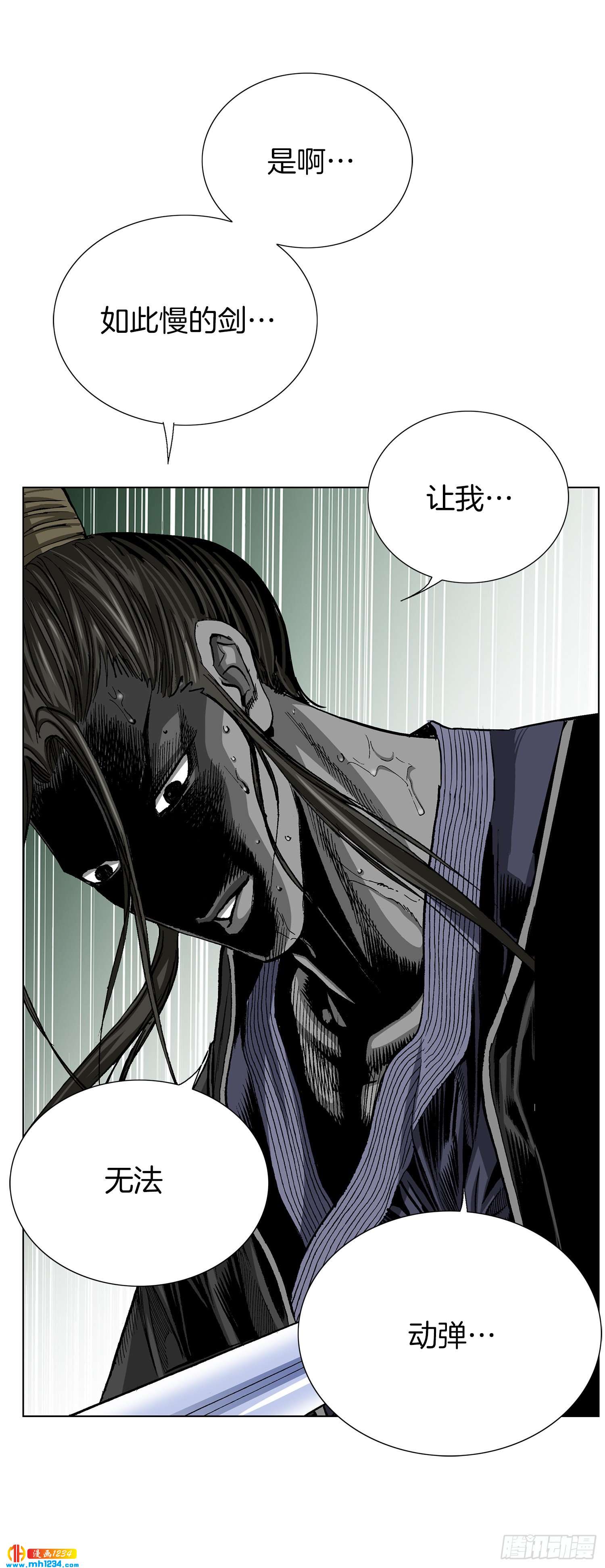 第63话(1/2)-第64话