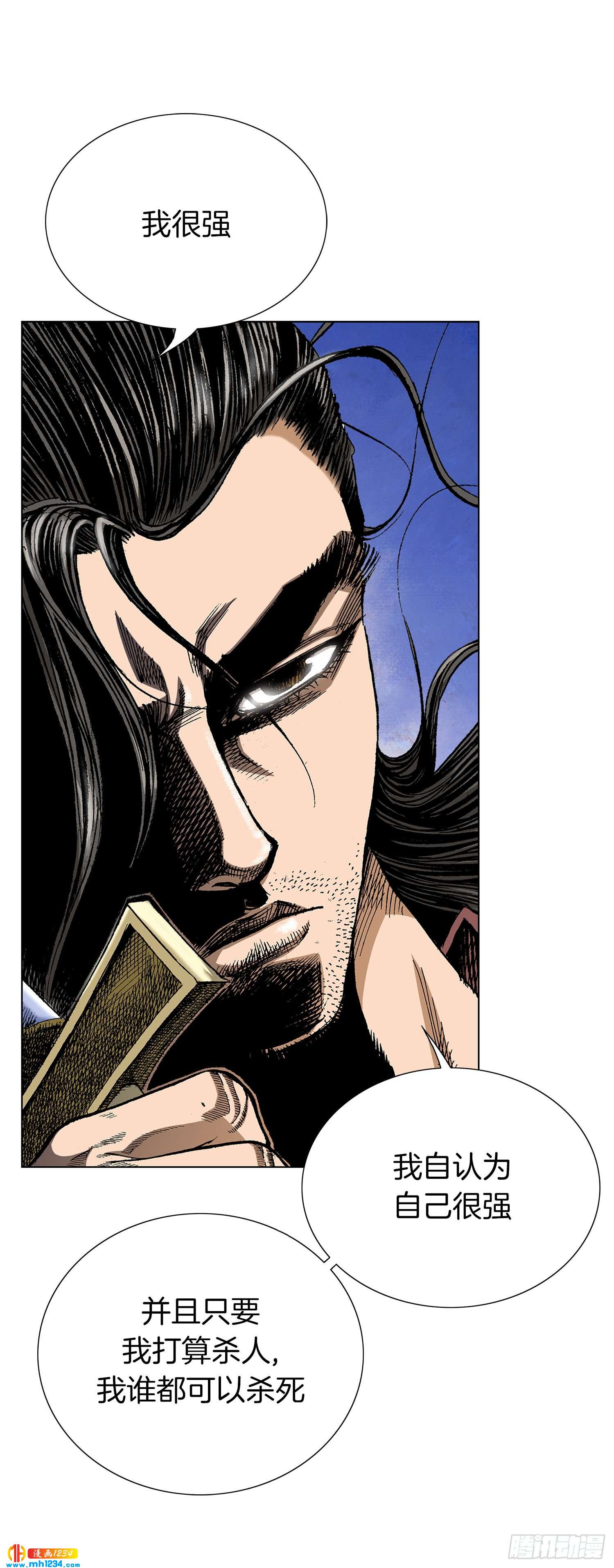 第63话(1/2)-第64话