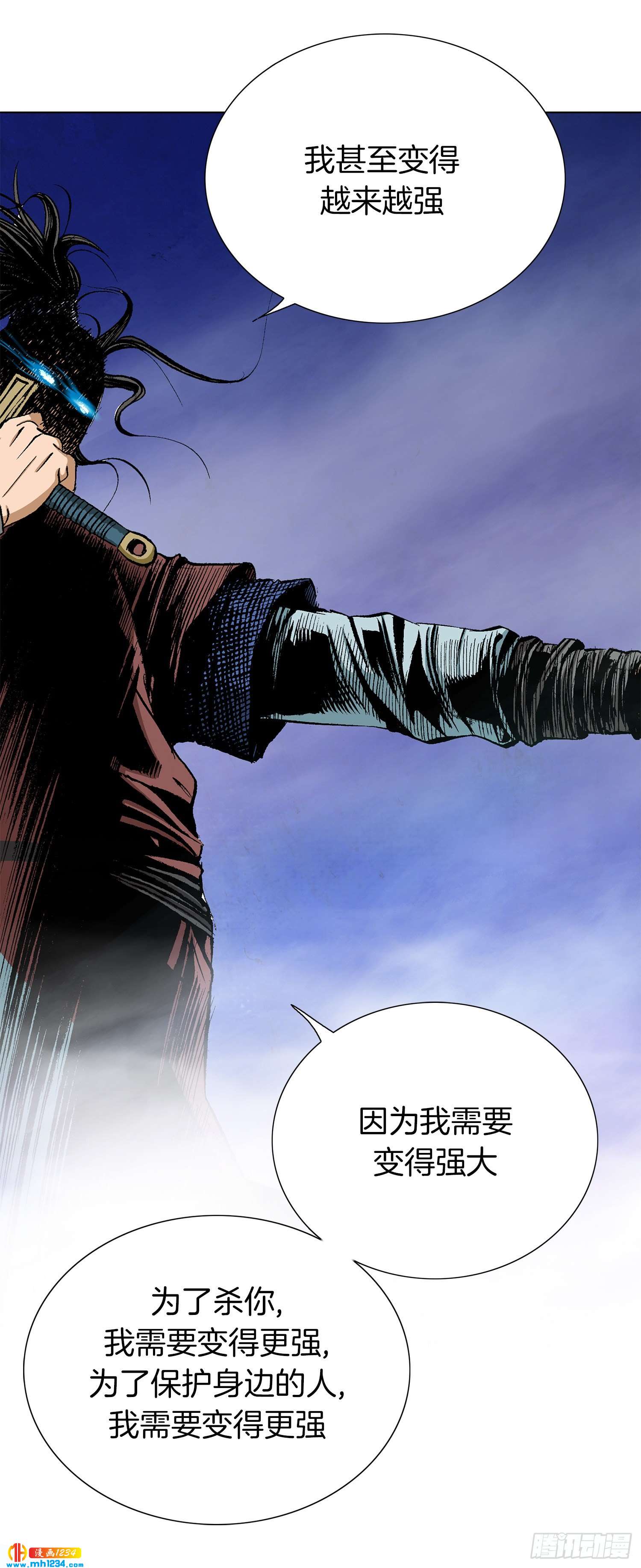 第63话(1/2)-第64话