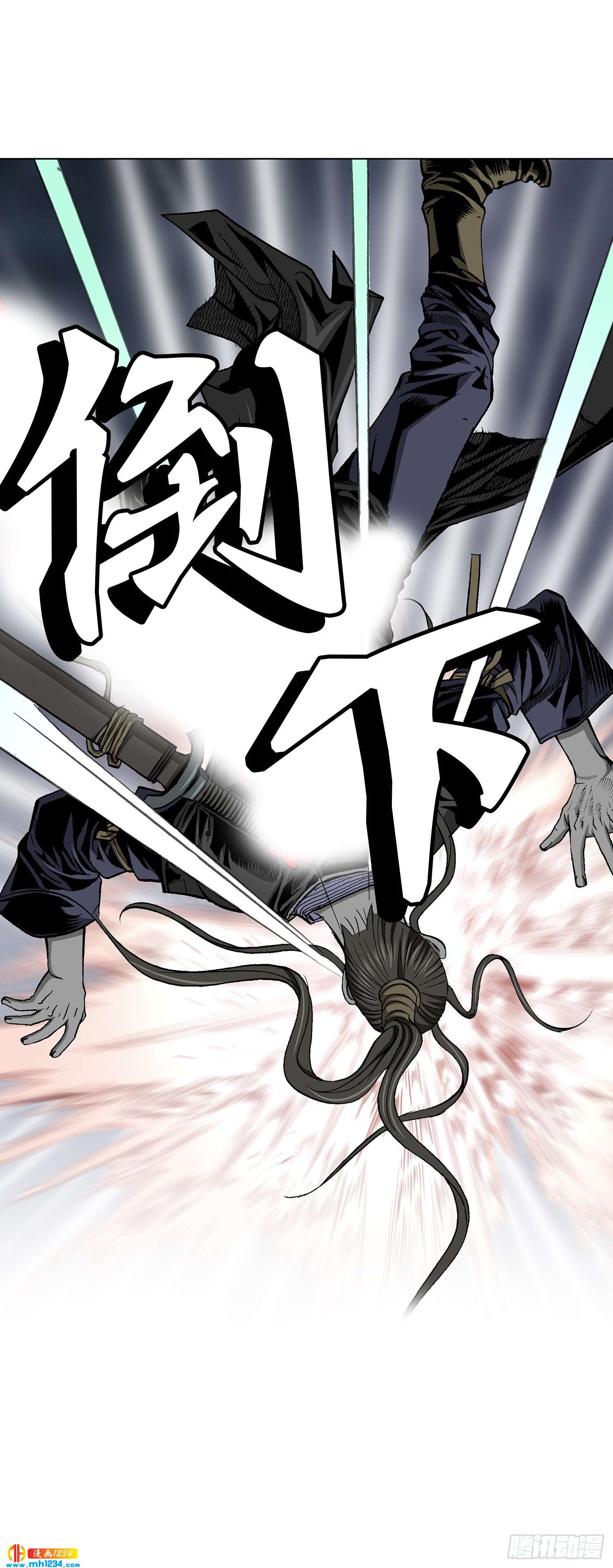 第63话(1/2)-第64话