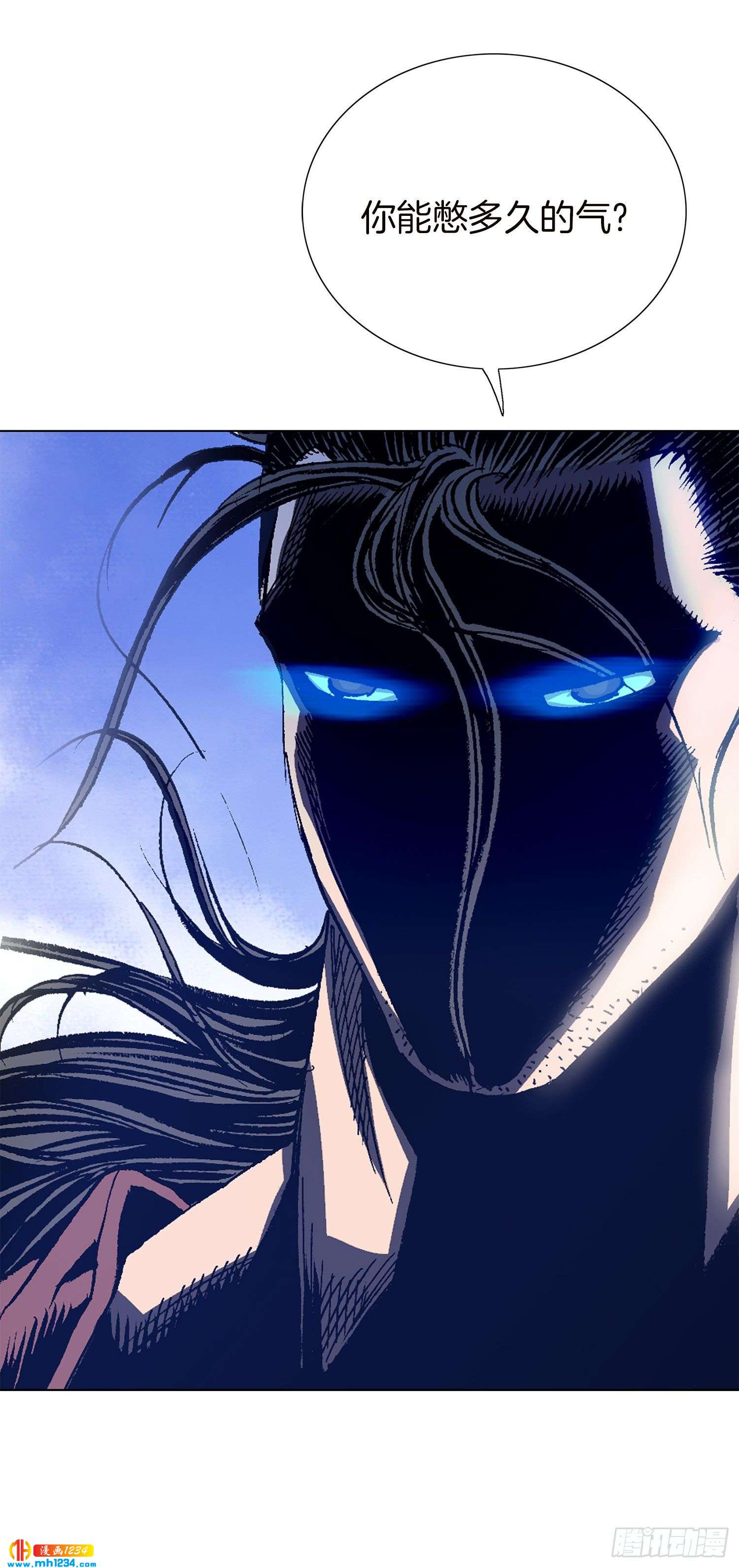 第63话(1/2)-第64话