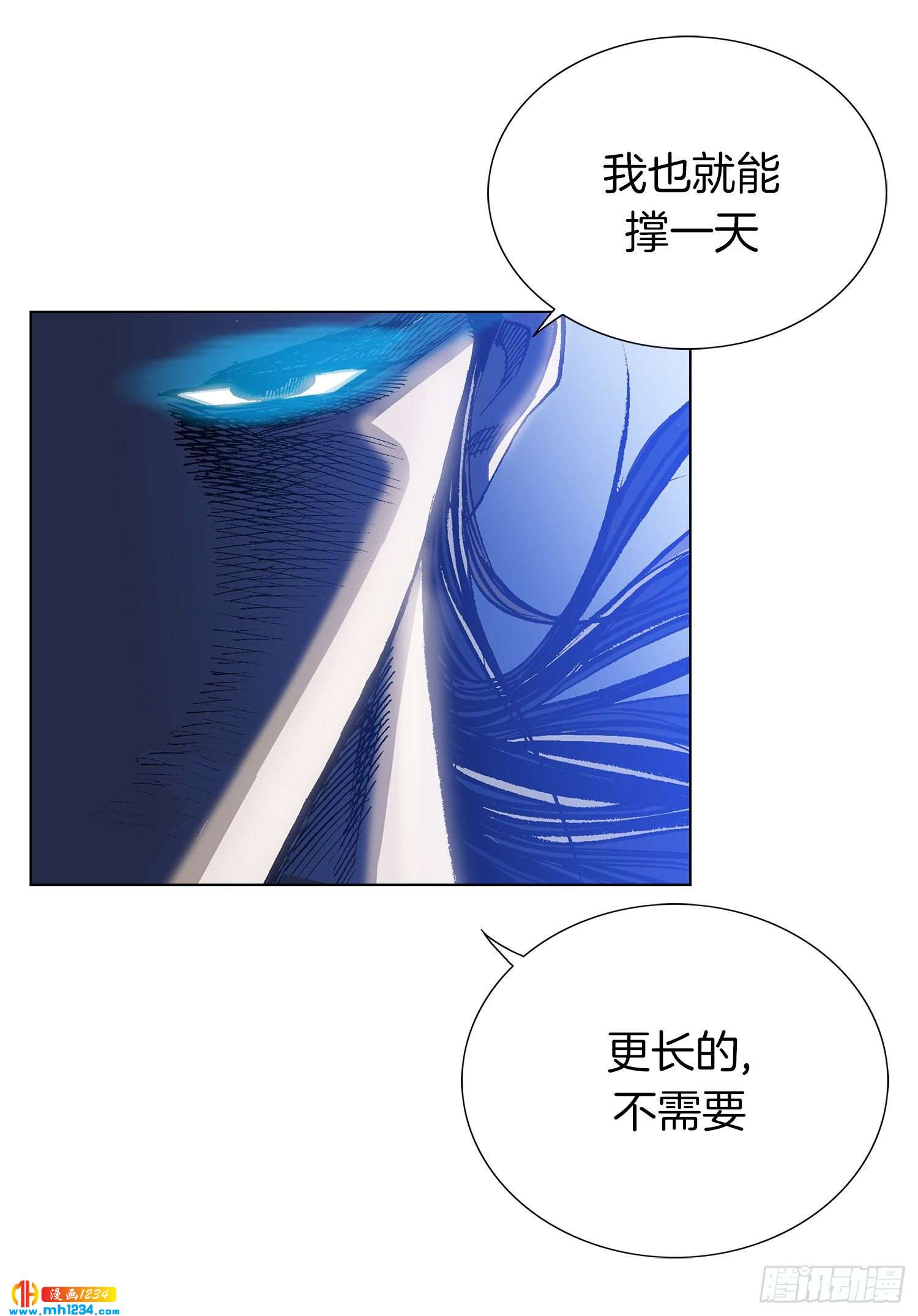 第63话(1/2)-第64话