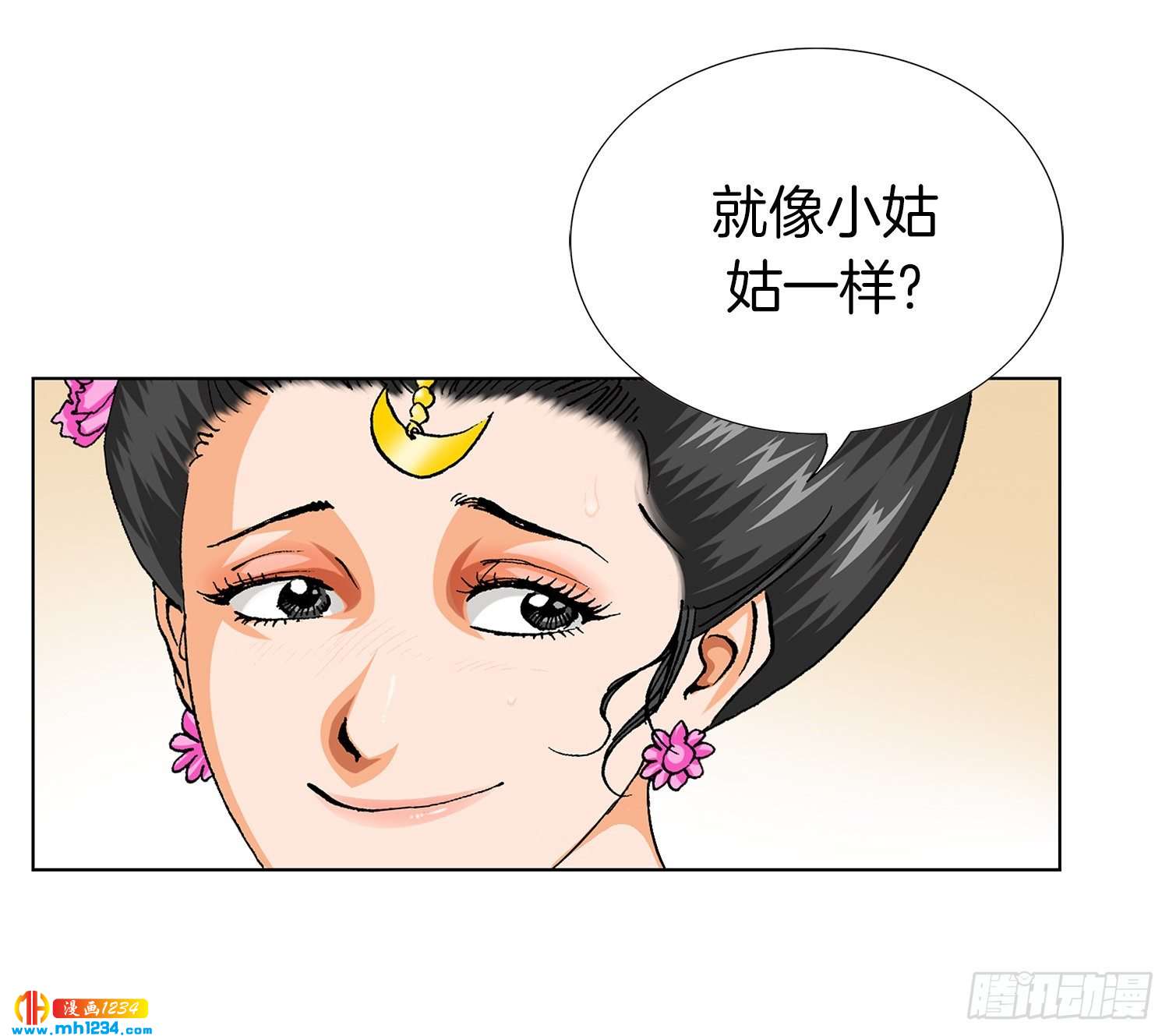 第65话(1/2)-第66话