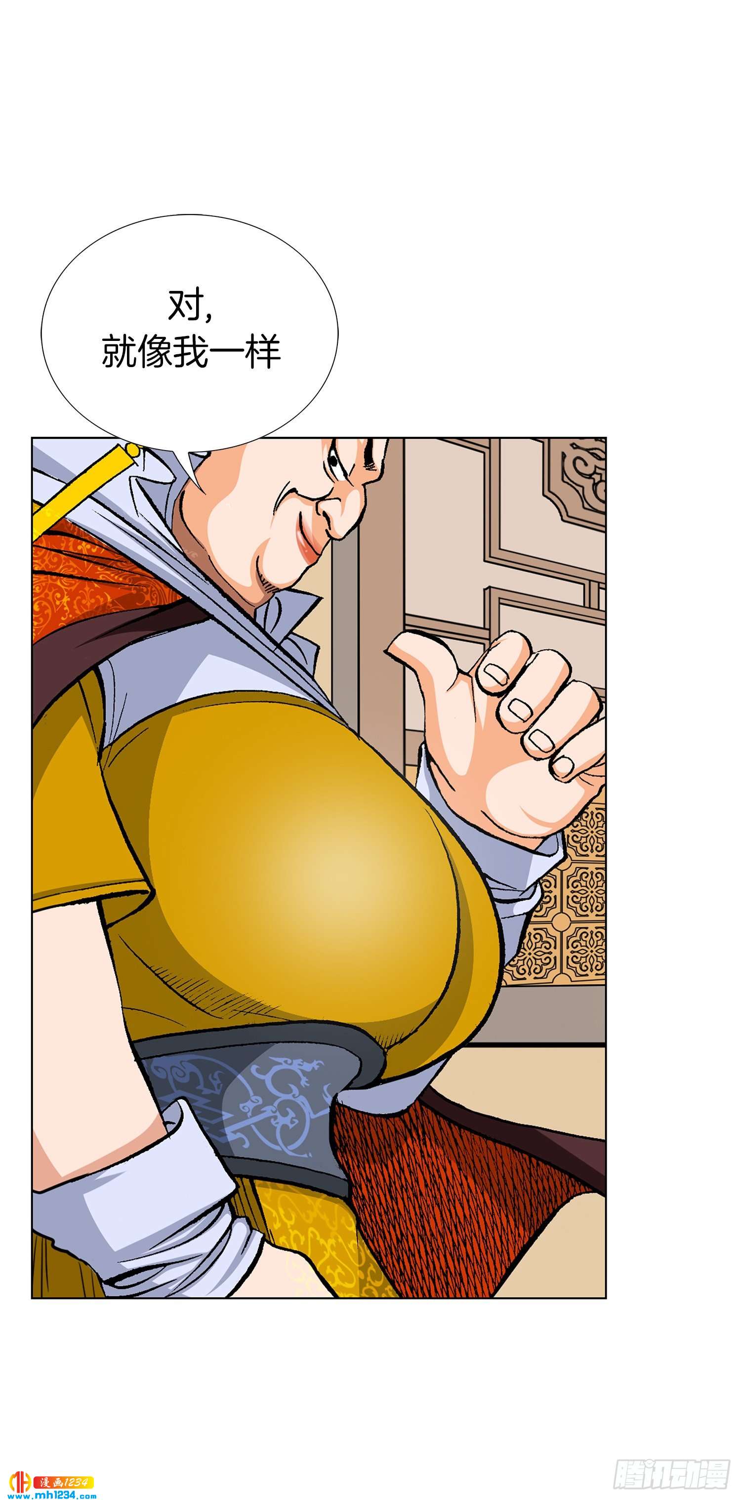 第65话(1/2)-第66话