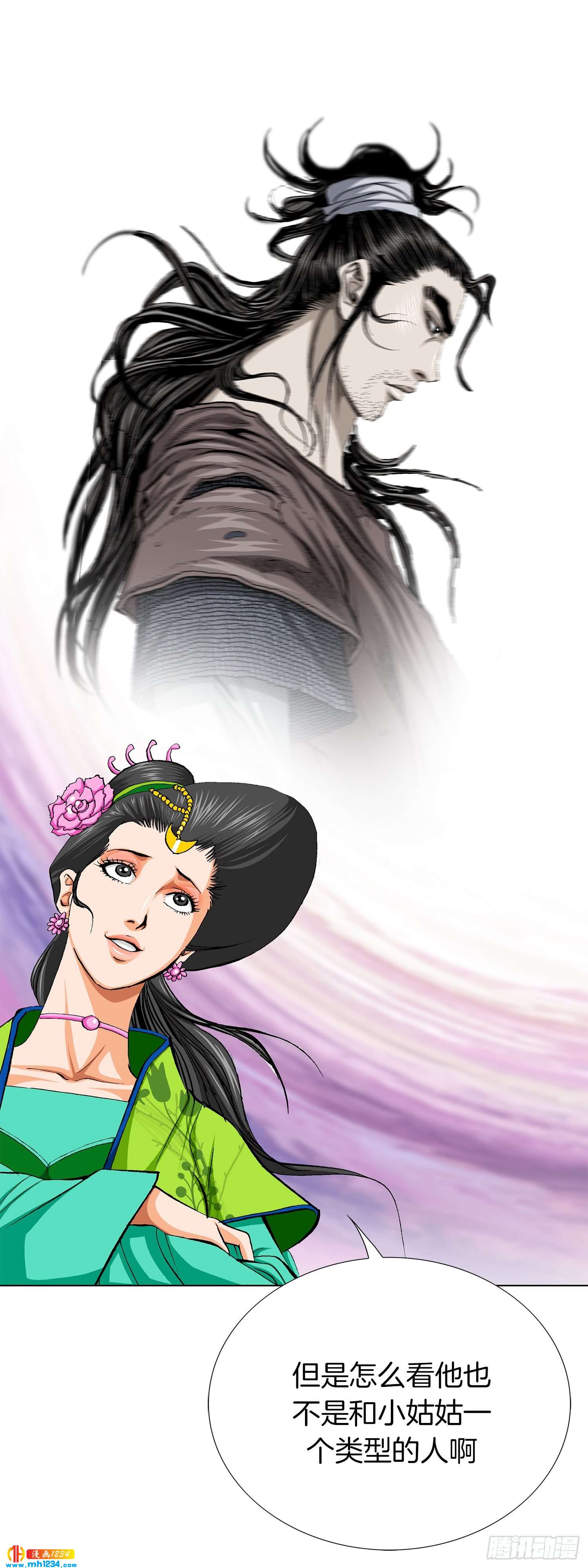 第65话(1/2)-第66话