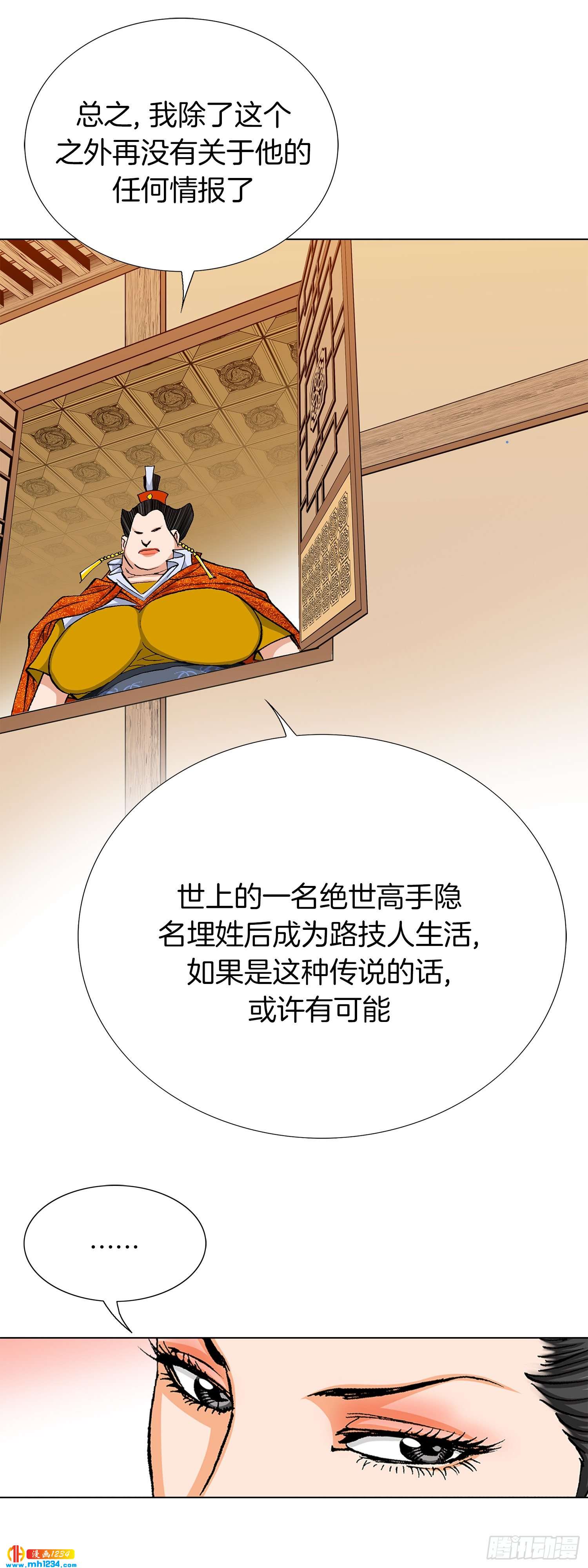 第65话(1/2)-第66话