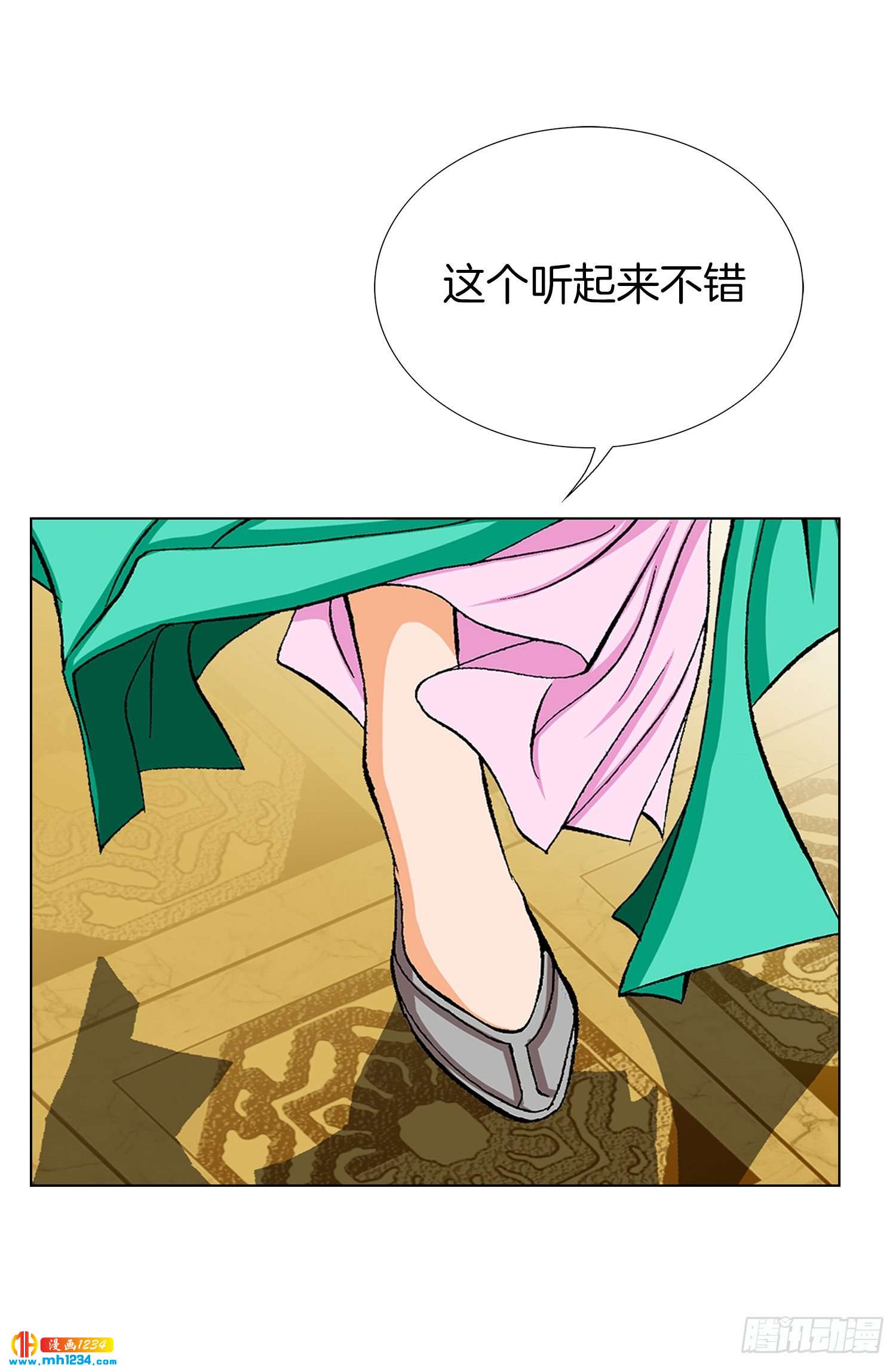 第65话(1/2)-第66话