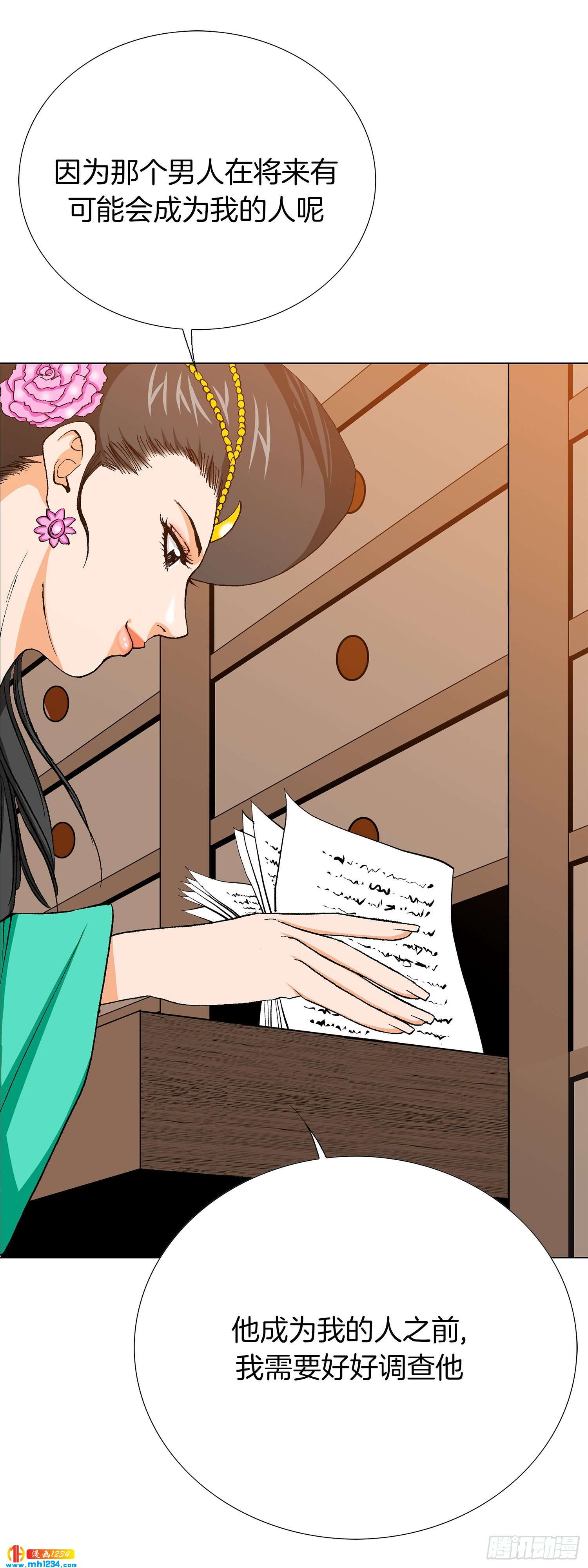 第65话(1/2)-第66话