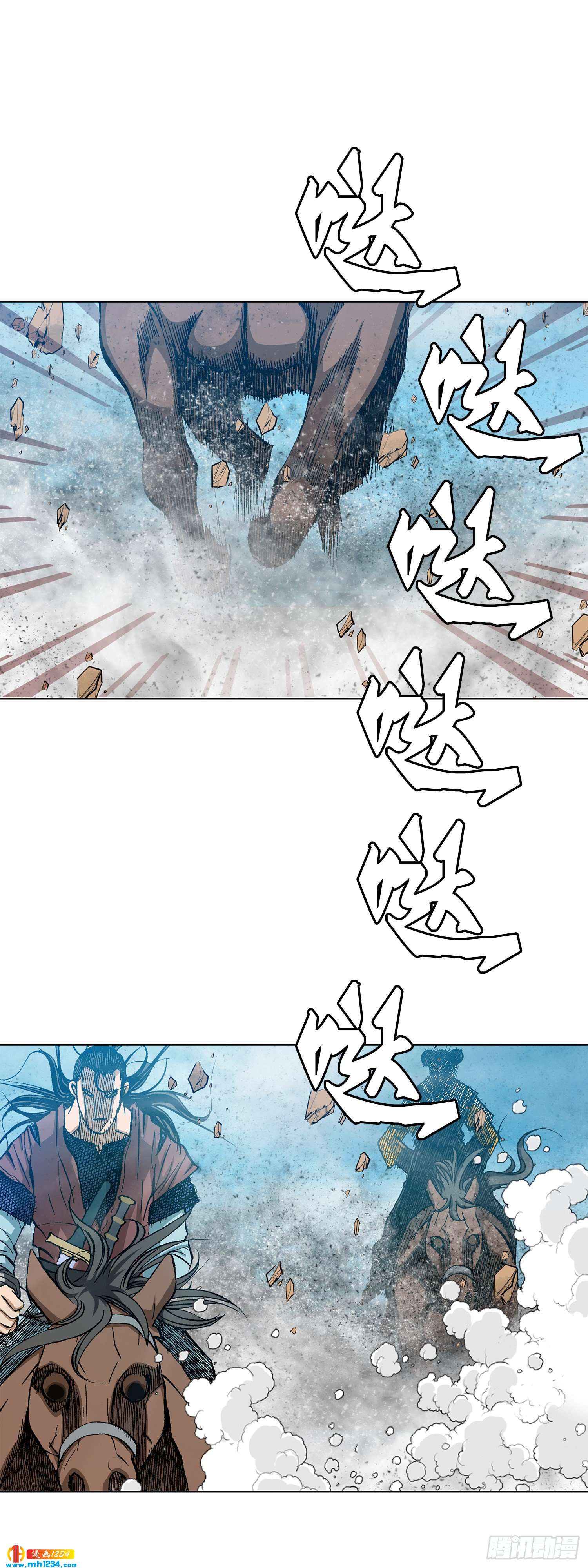 第65话(1/2)-第66话