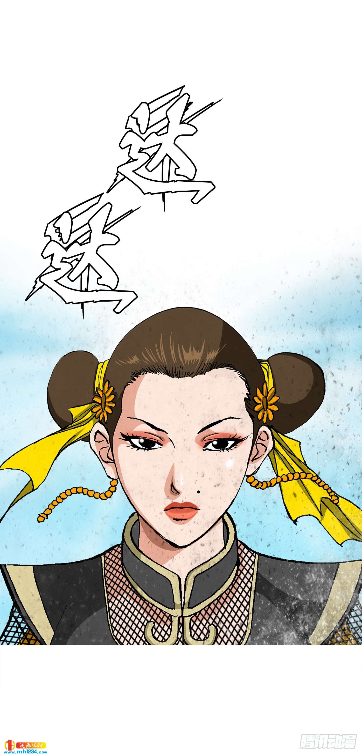 第65话(1/2)-第66话