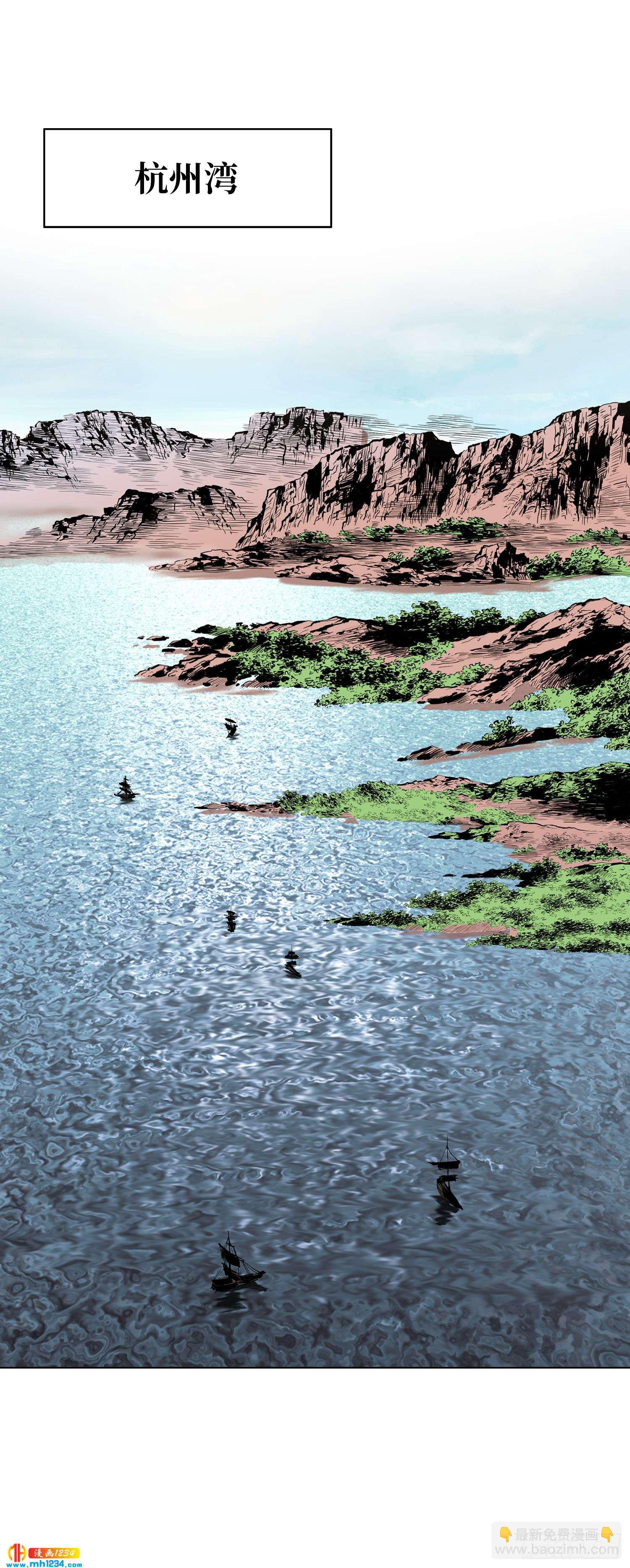 第65话(1/2)-第66话