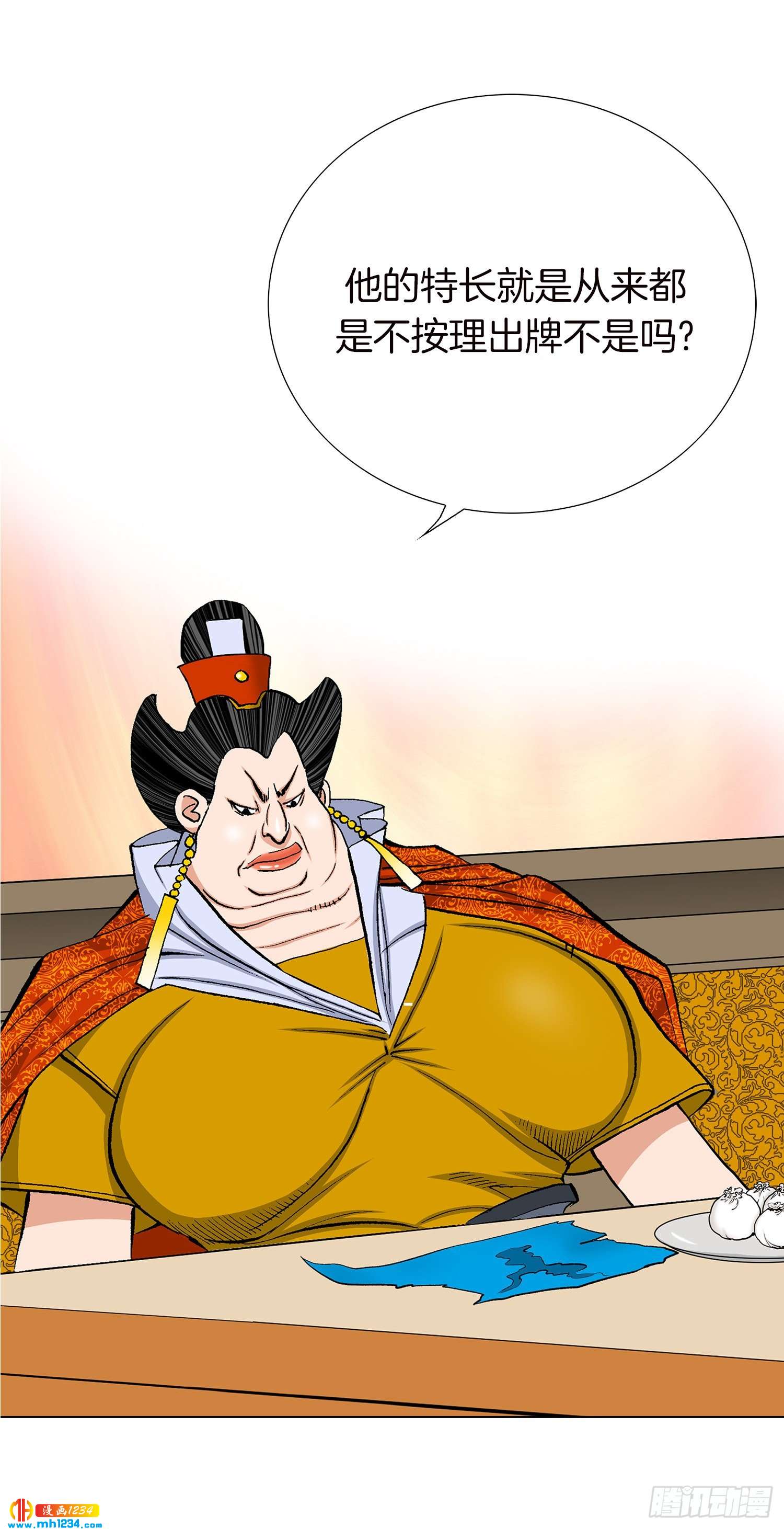 第65话(1/2)-第66话