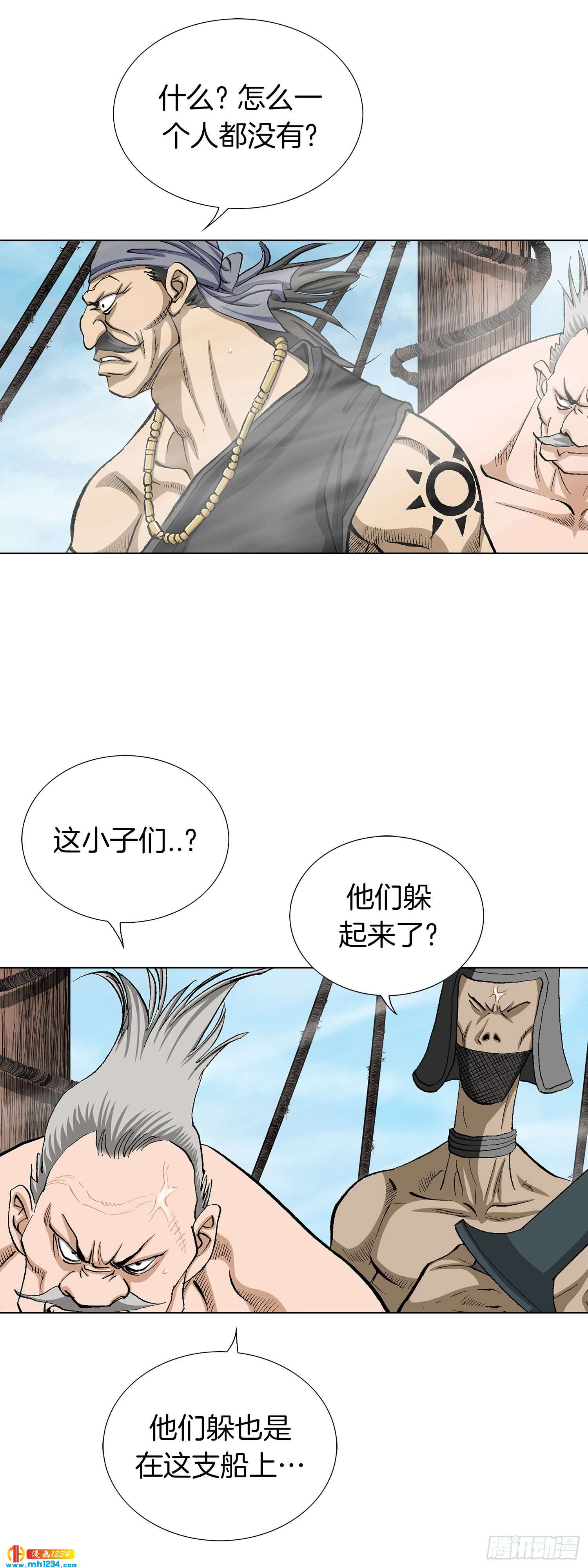 第65话(1/2)-第66话