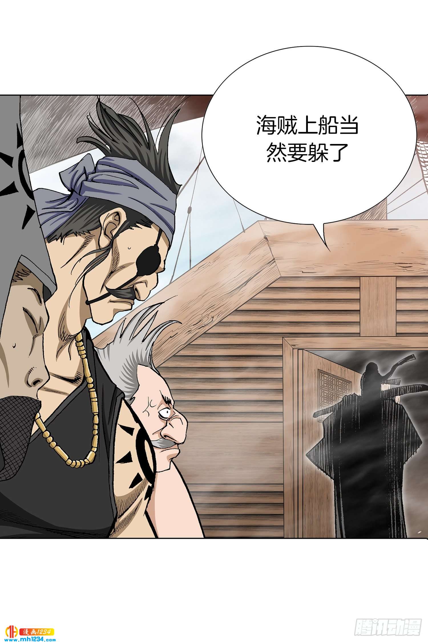 第65话(1/2)-第66话