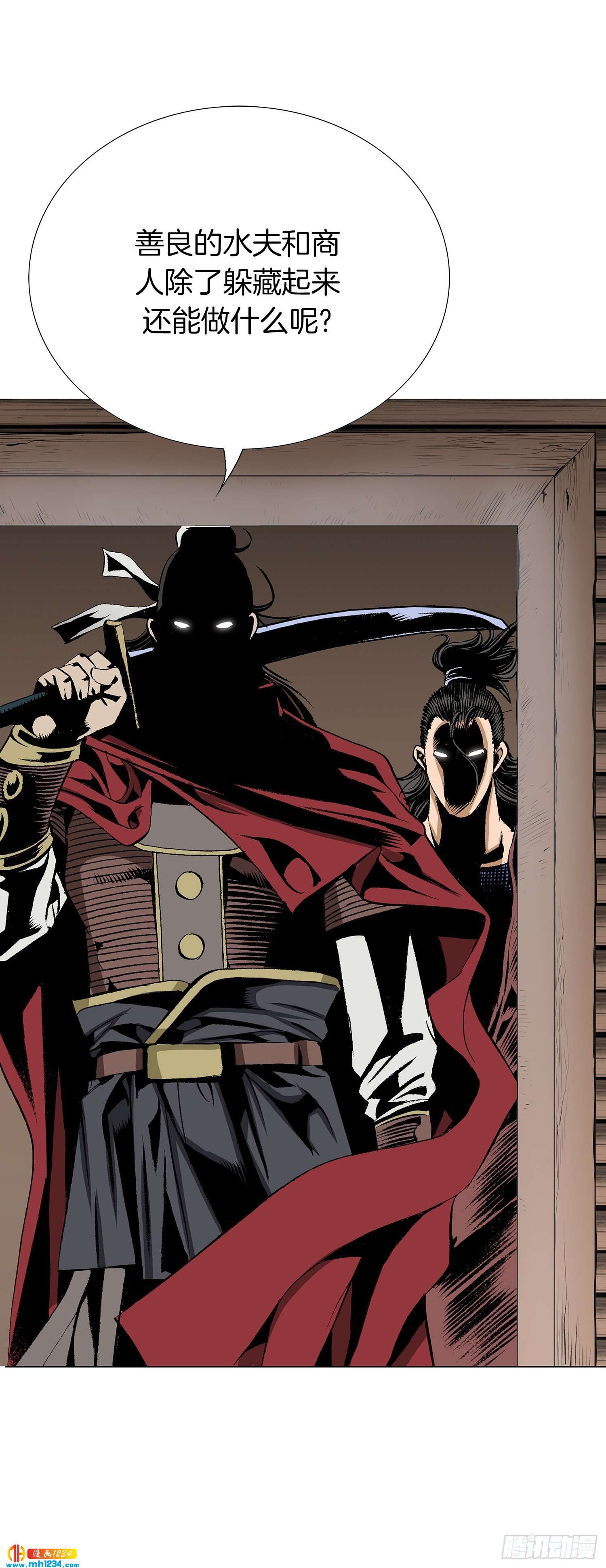 第65话(1/2)-第66话