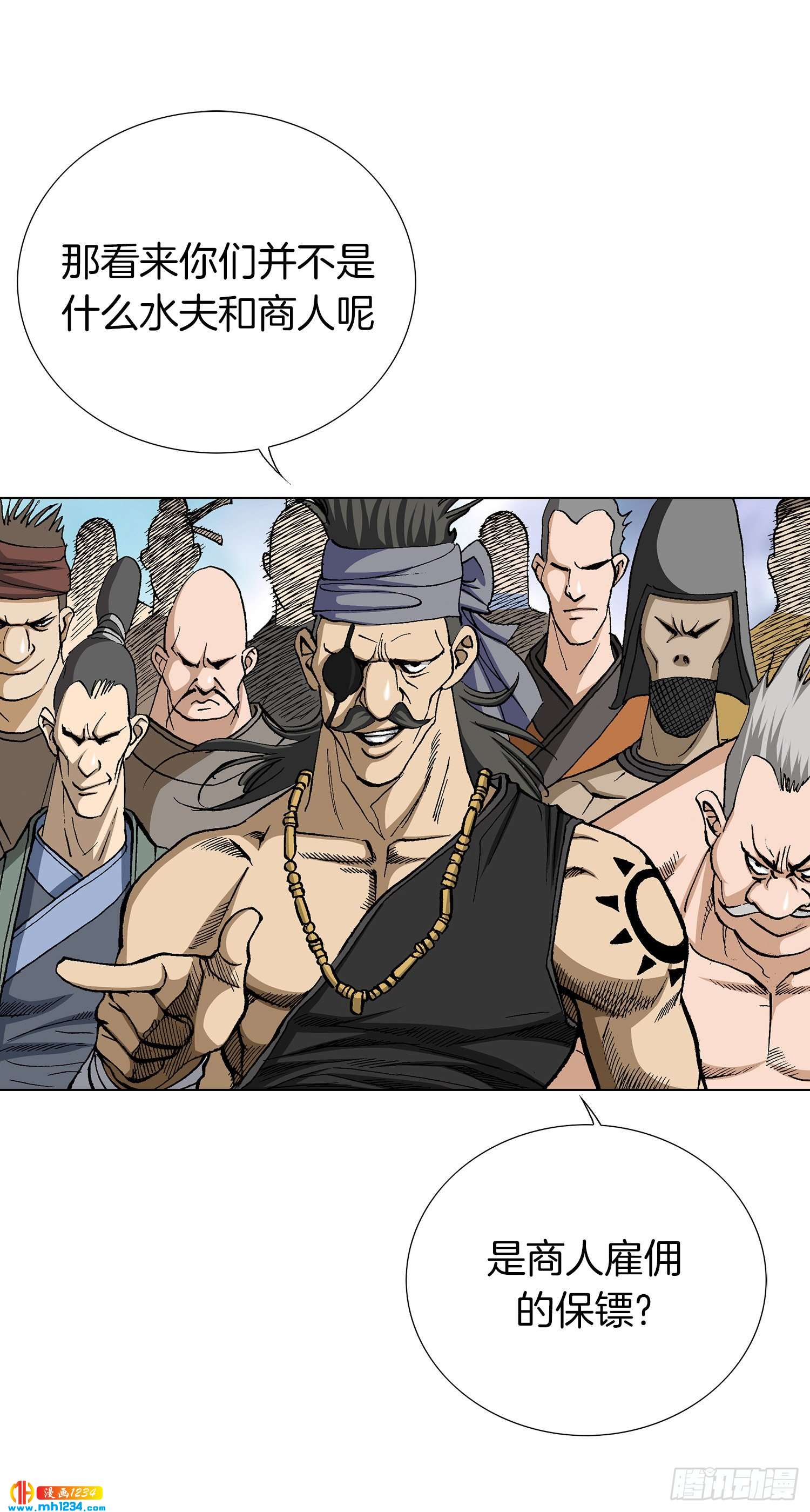 第65话(1/2)-第66话