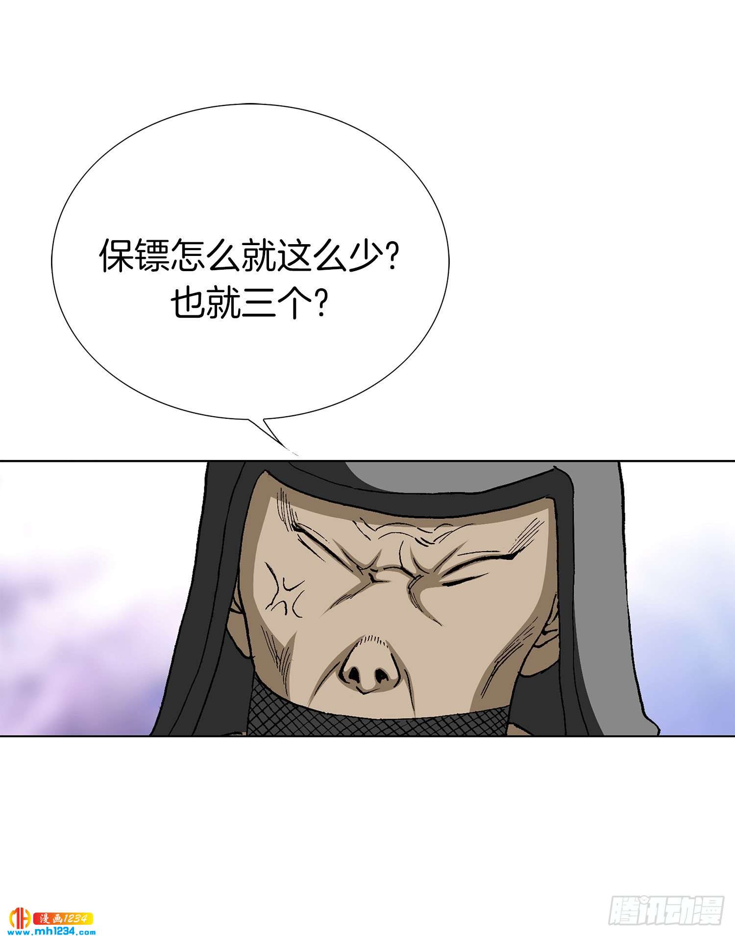 第65话(1/2)-第66话