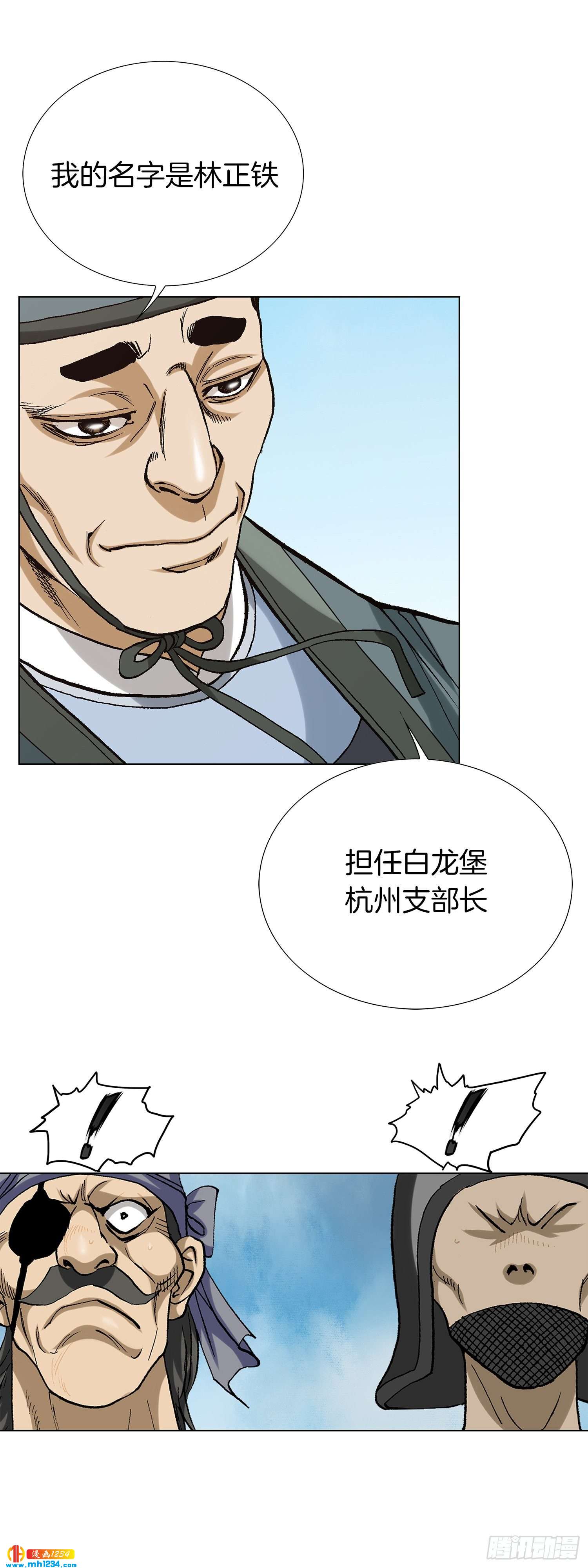 第65话(1/2)-第66话