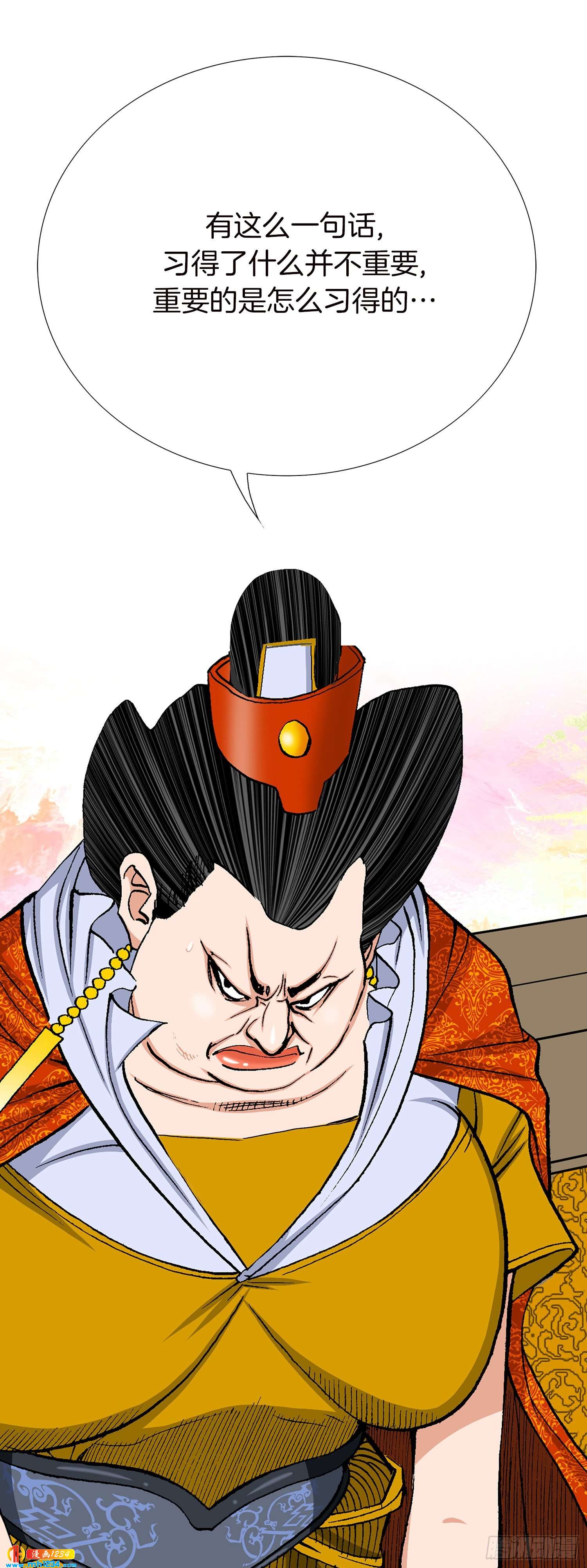 第65话(1/2)-第66话