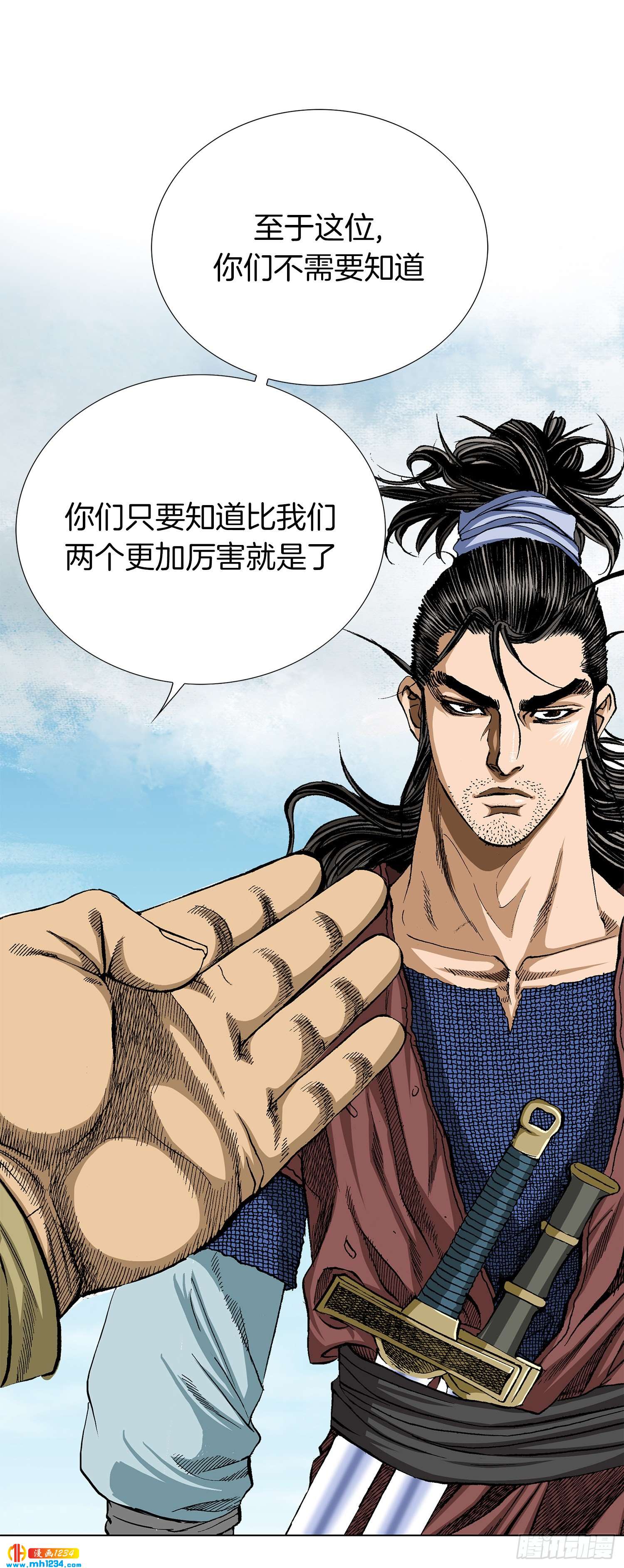 第65话(1/2)-第66话