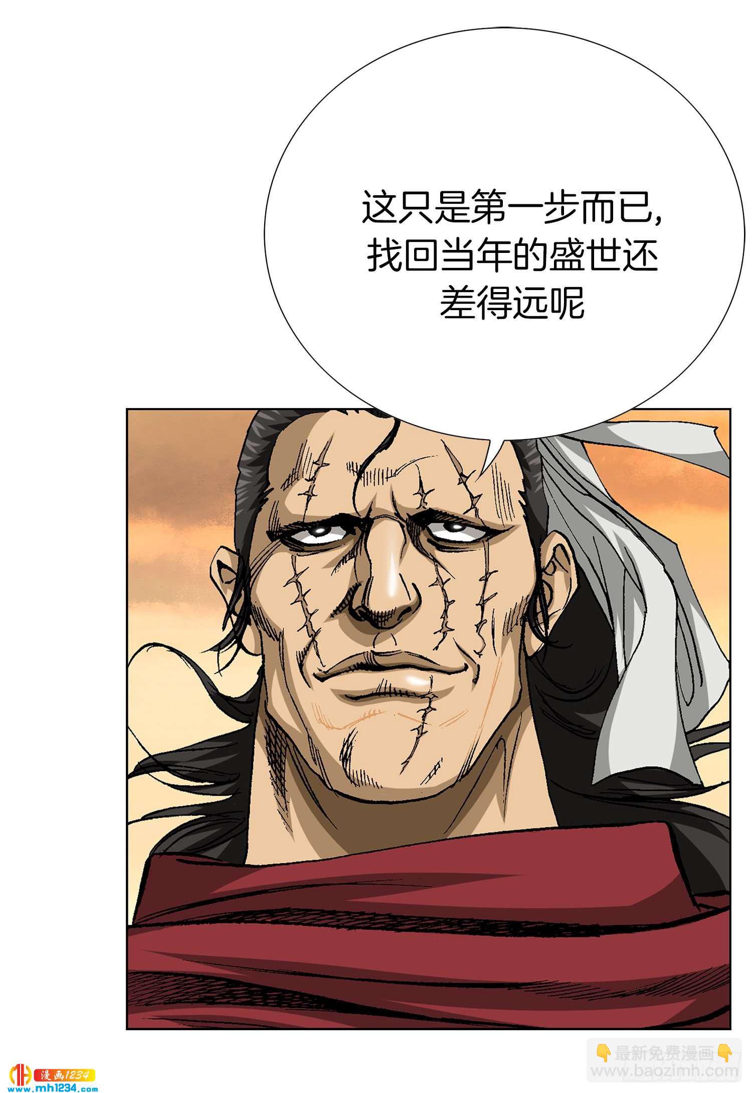 第67话(1/2)-第68话