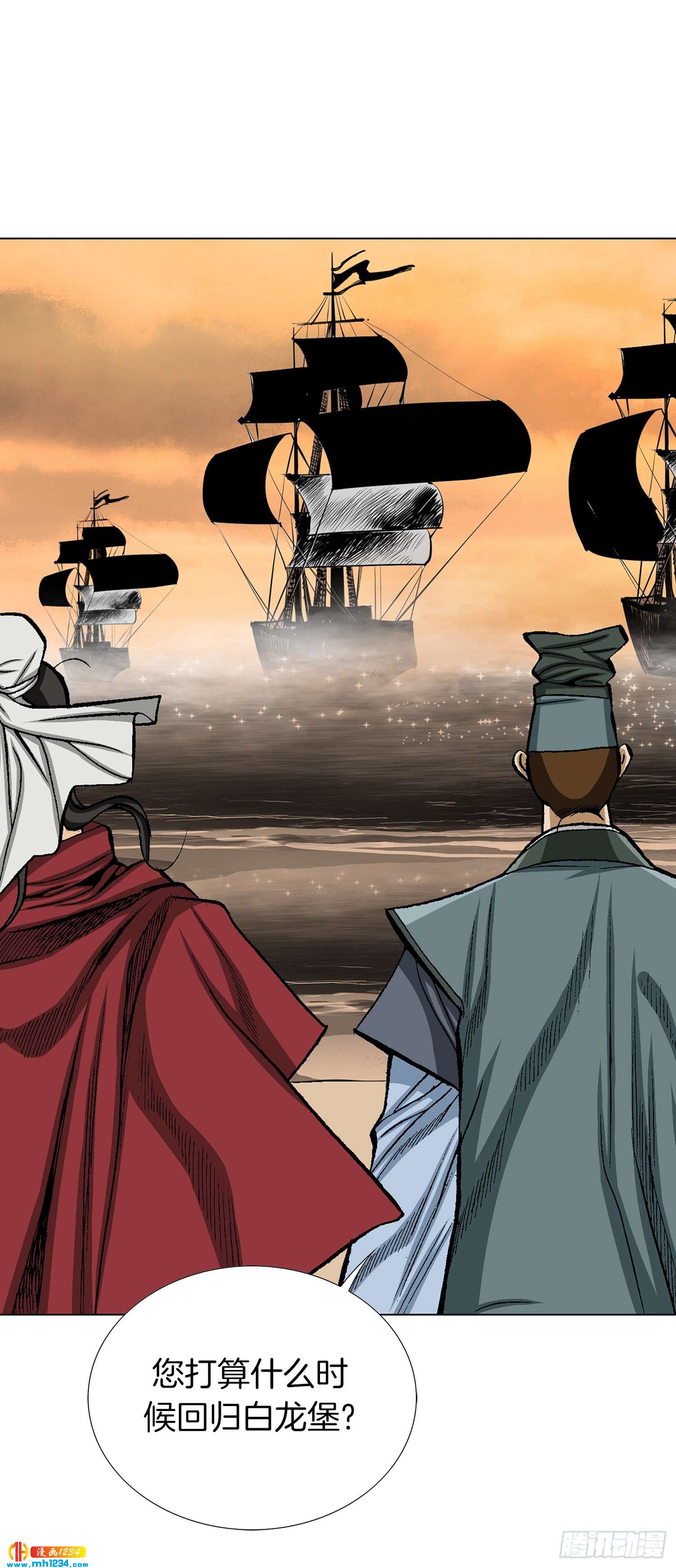 第67话(1/2)-第68话