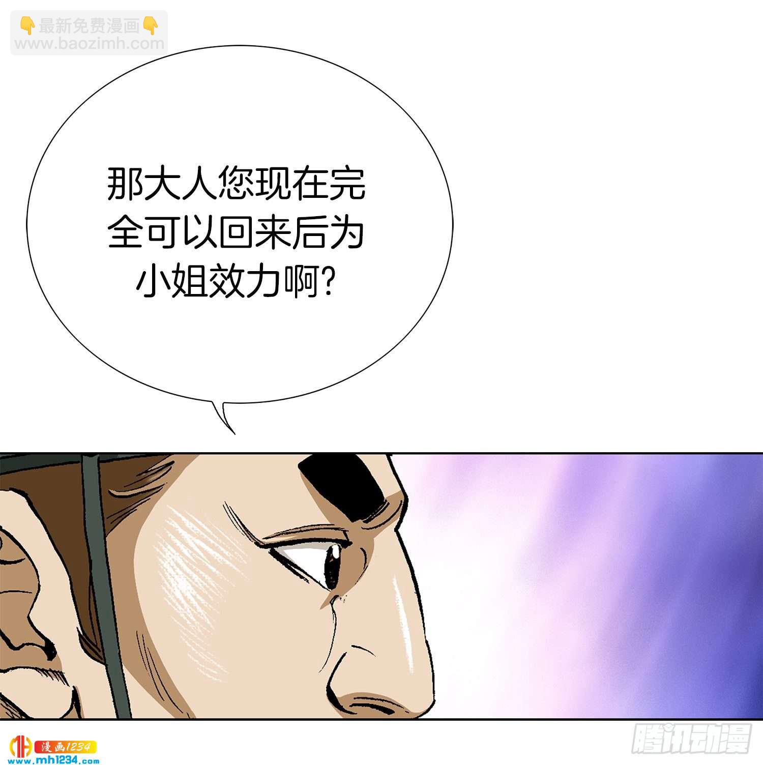 第67话(1/2)-第68话