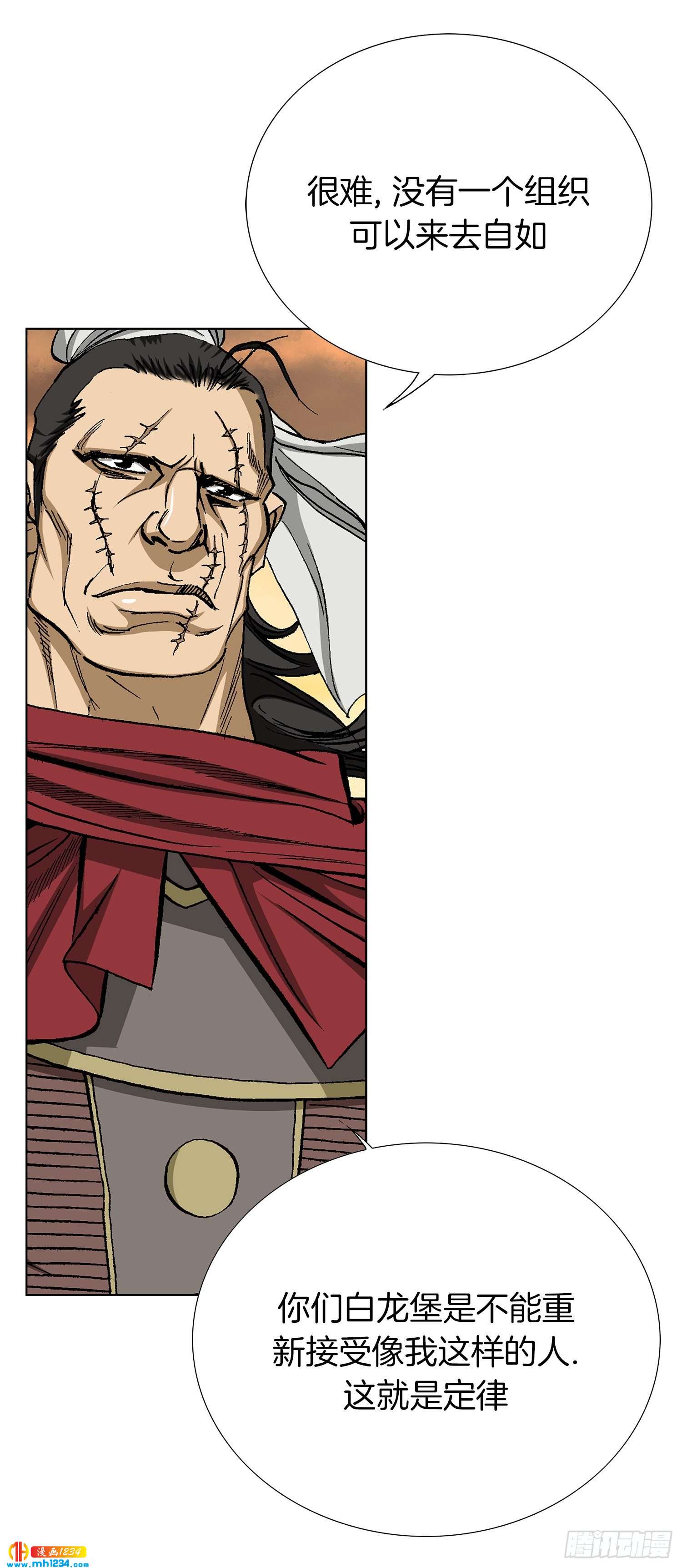 第67话(1/2)-第68话