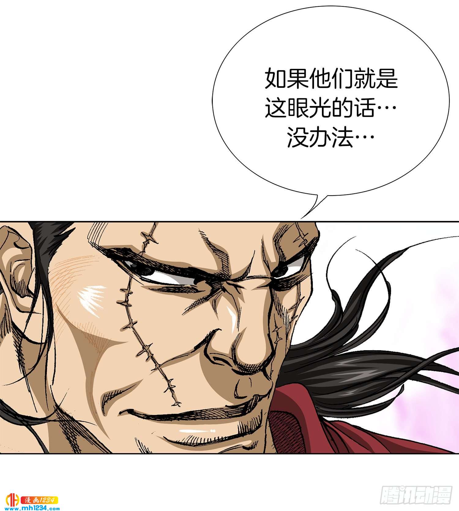 第67话(1/2)-第68话