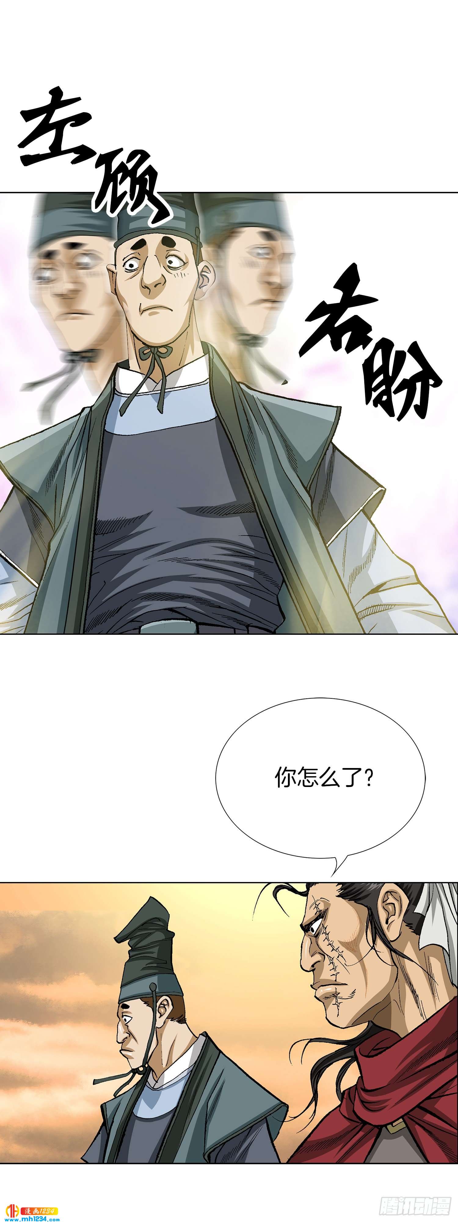 第67话(1/2)-第68话