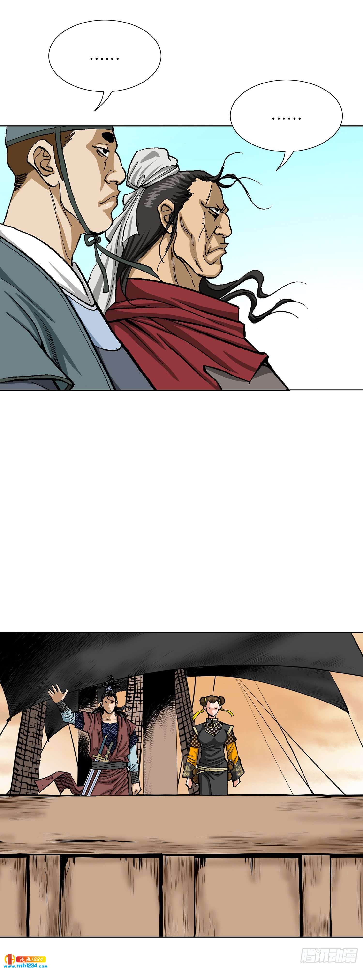 第67话(1/2)-第68话