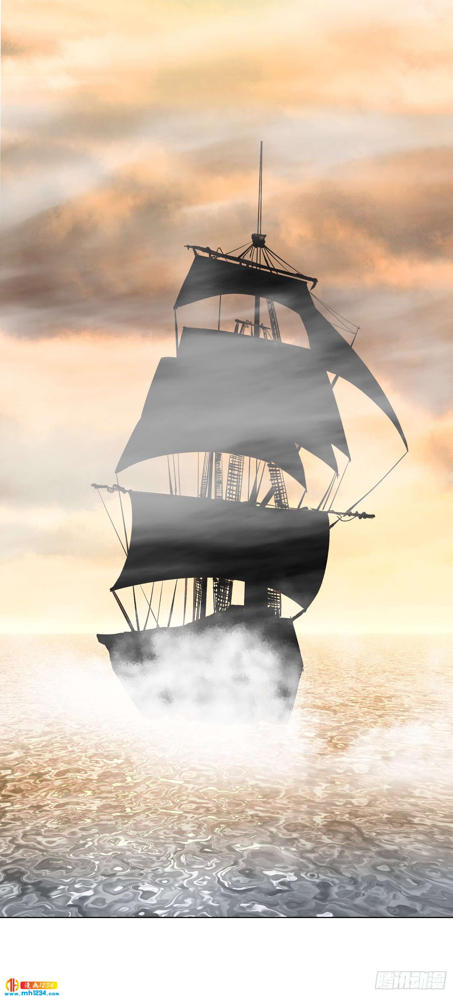 第67话(1/2)-第68话