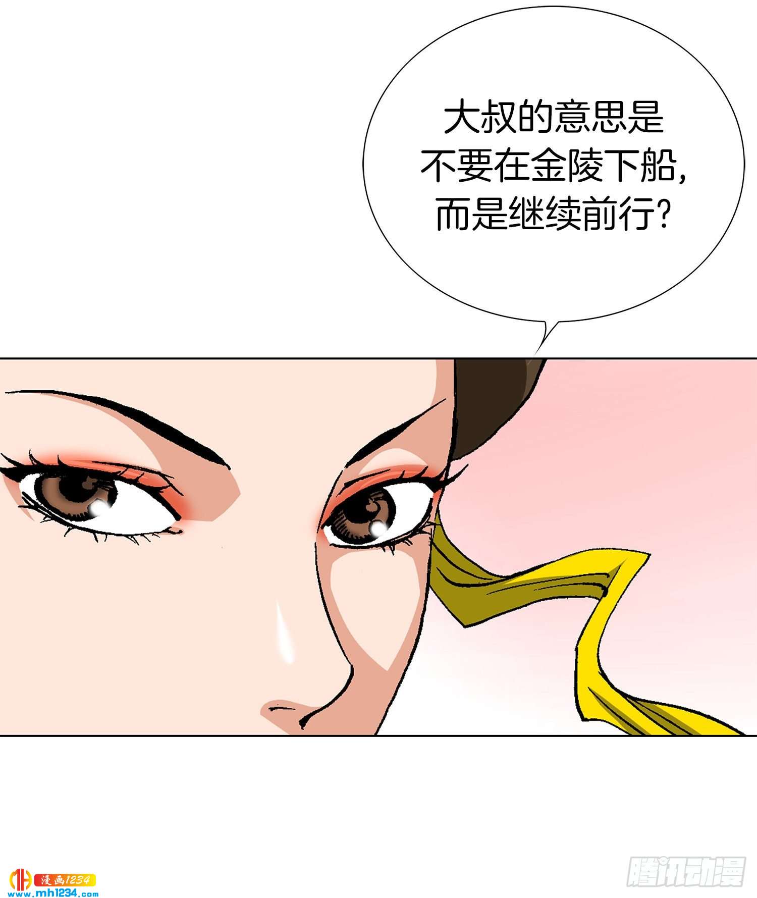 第67话(1/2)-第68话