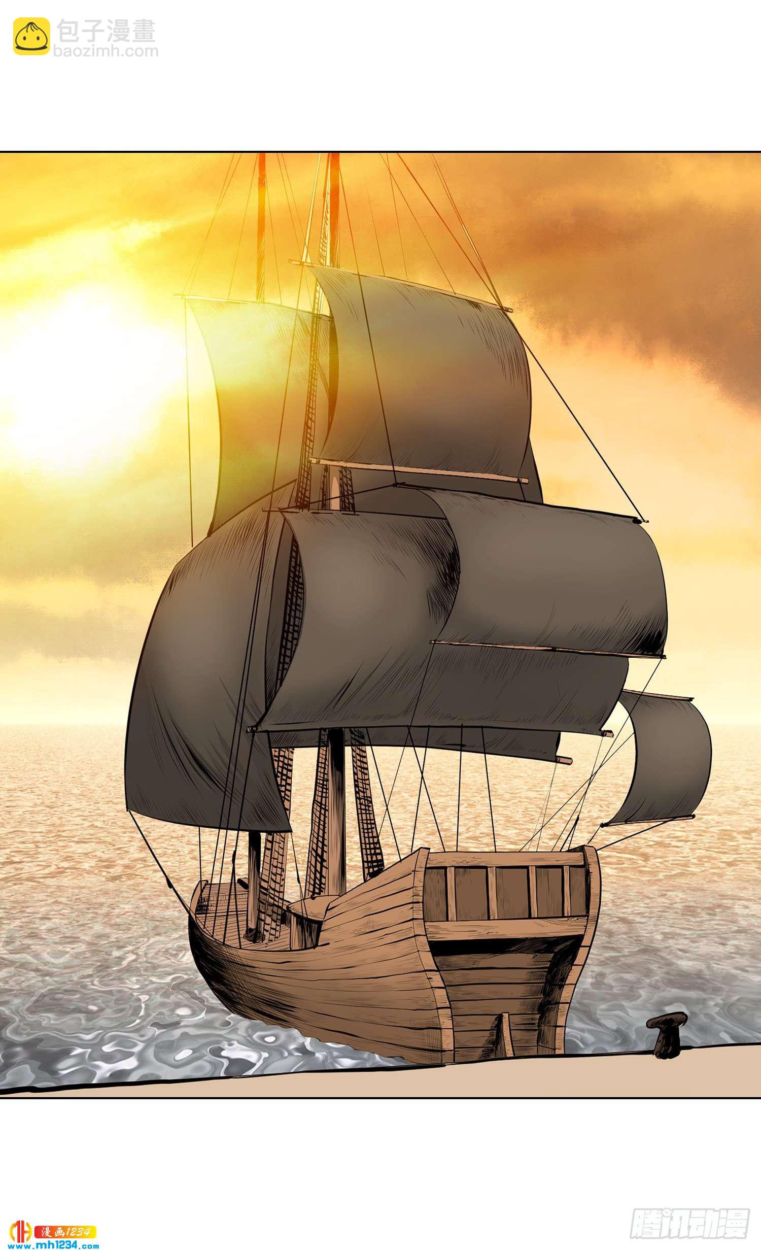 第67话(1/2)-第68话