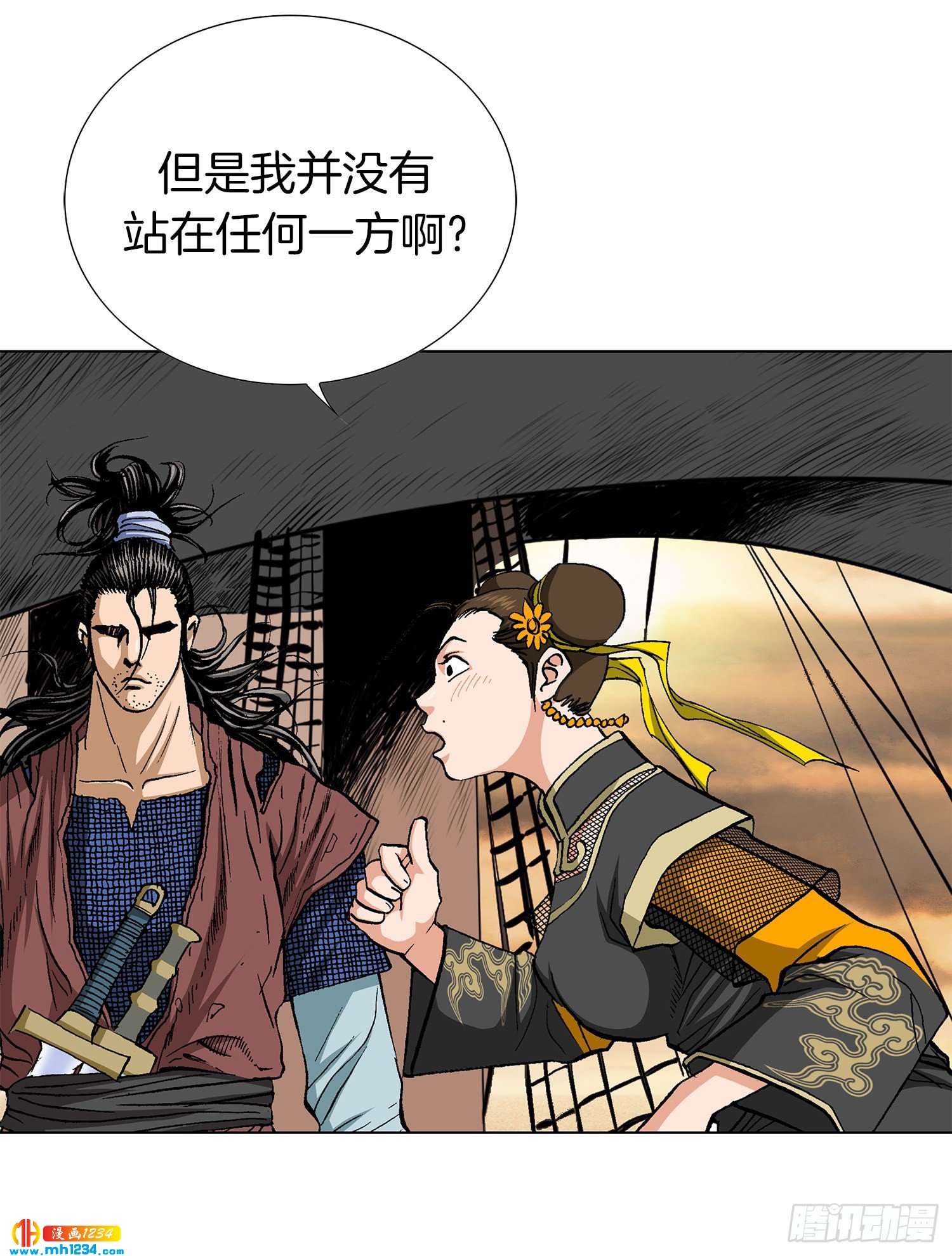 第67话(1/2)-第68话