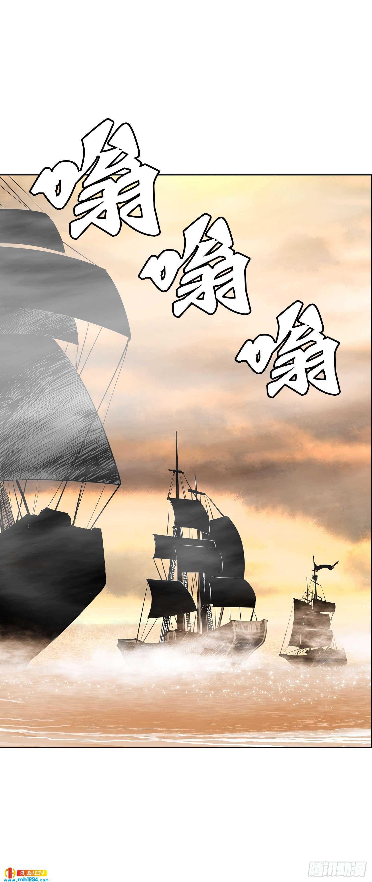 第67话(1/2)-第68话