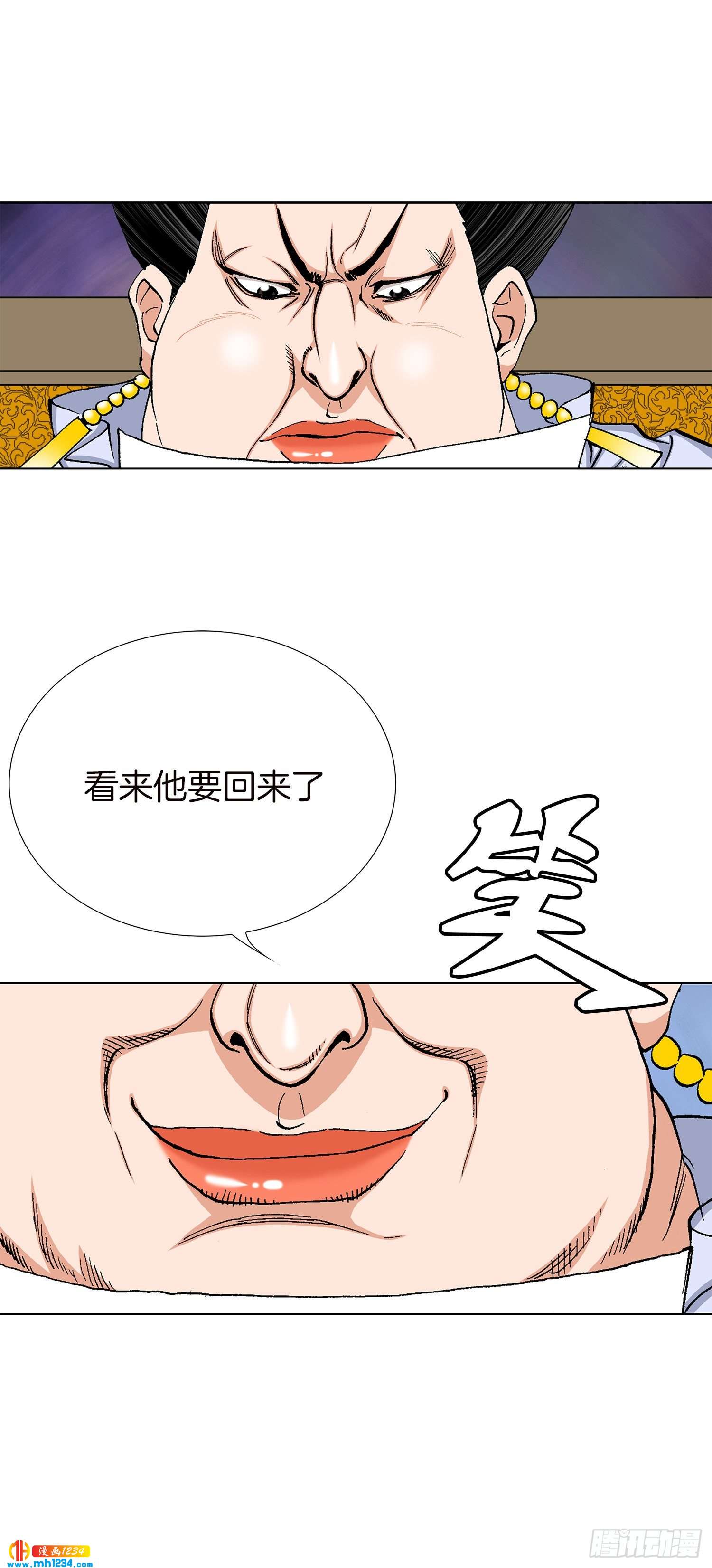 第69话(1/2)-第70话