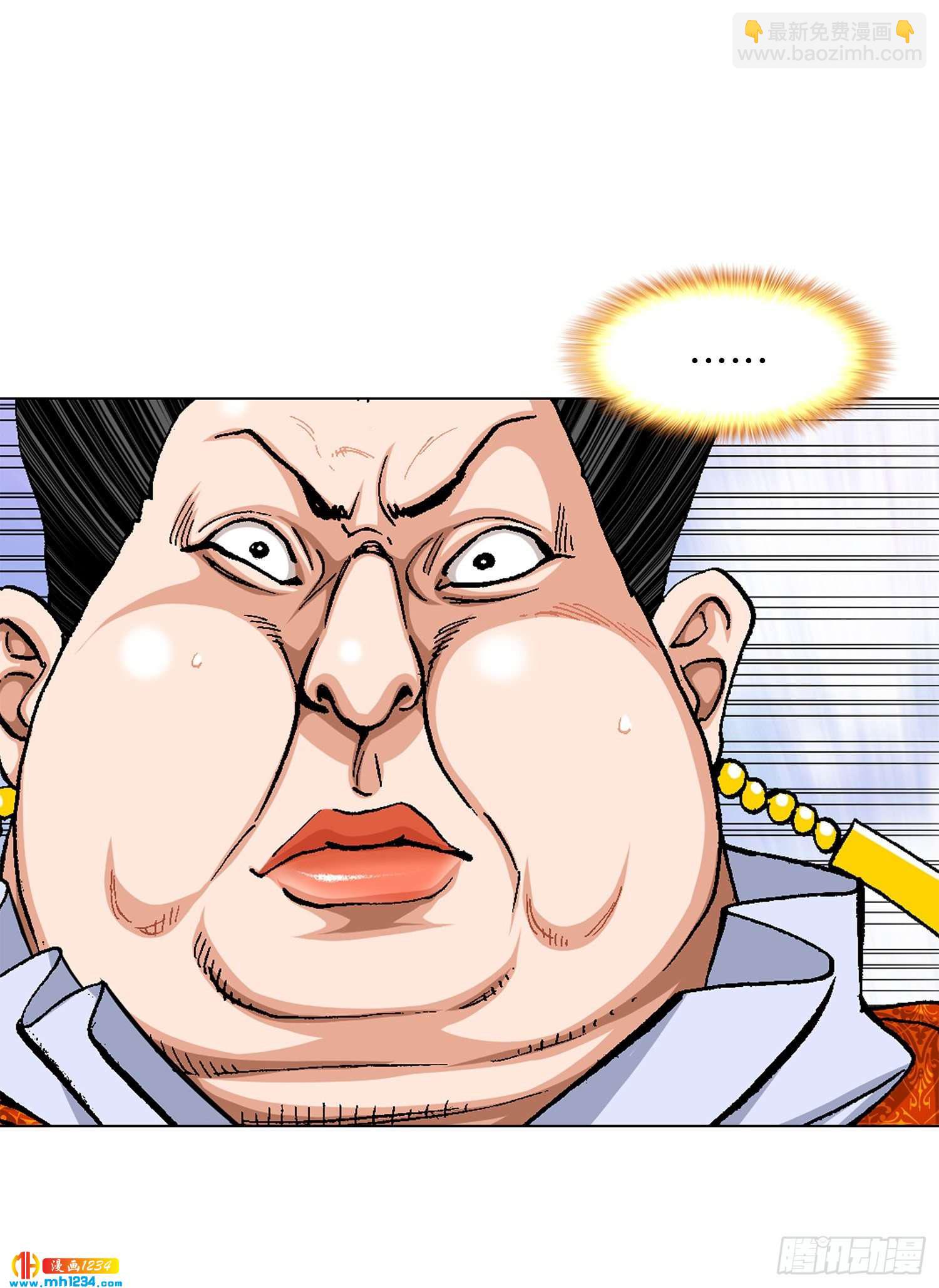 第69话(1/2)-第70话