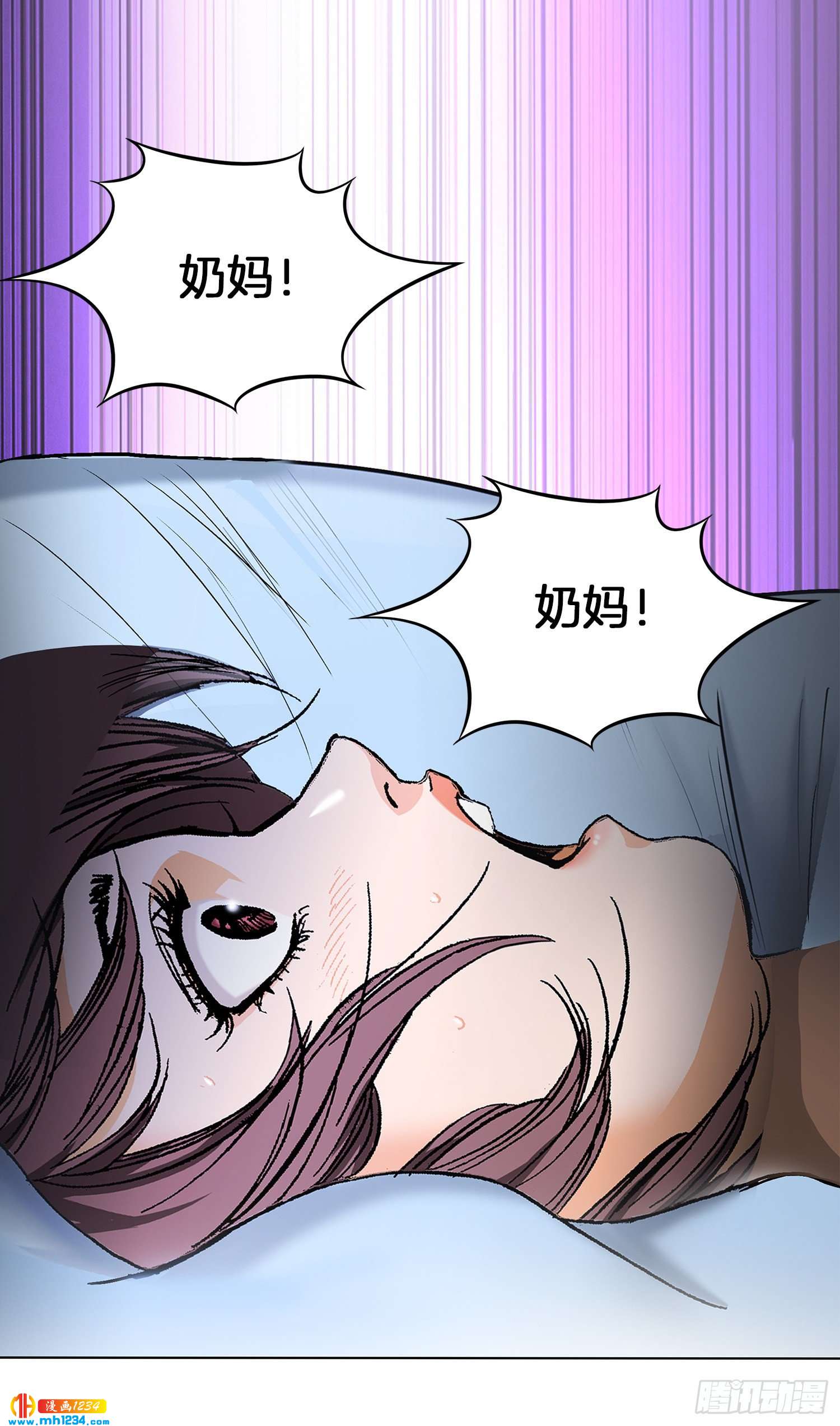 第69话(1/2)-第70话