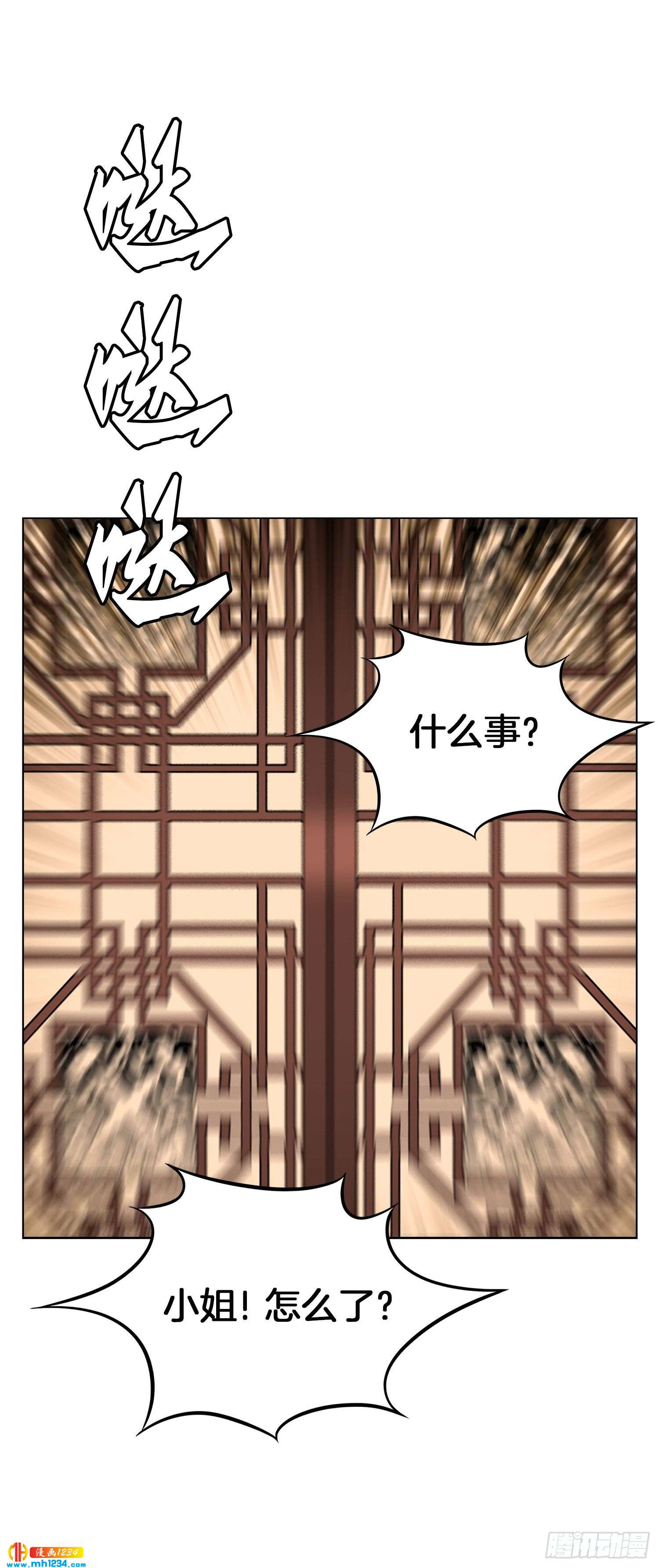 第69话(1/2)-第70话