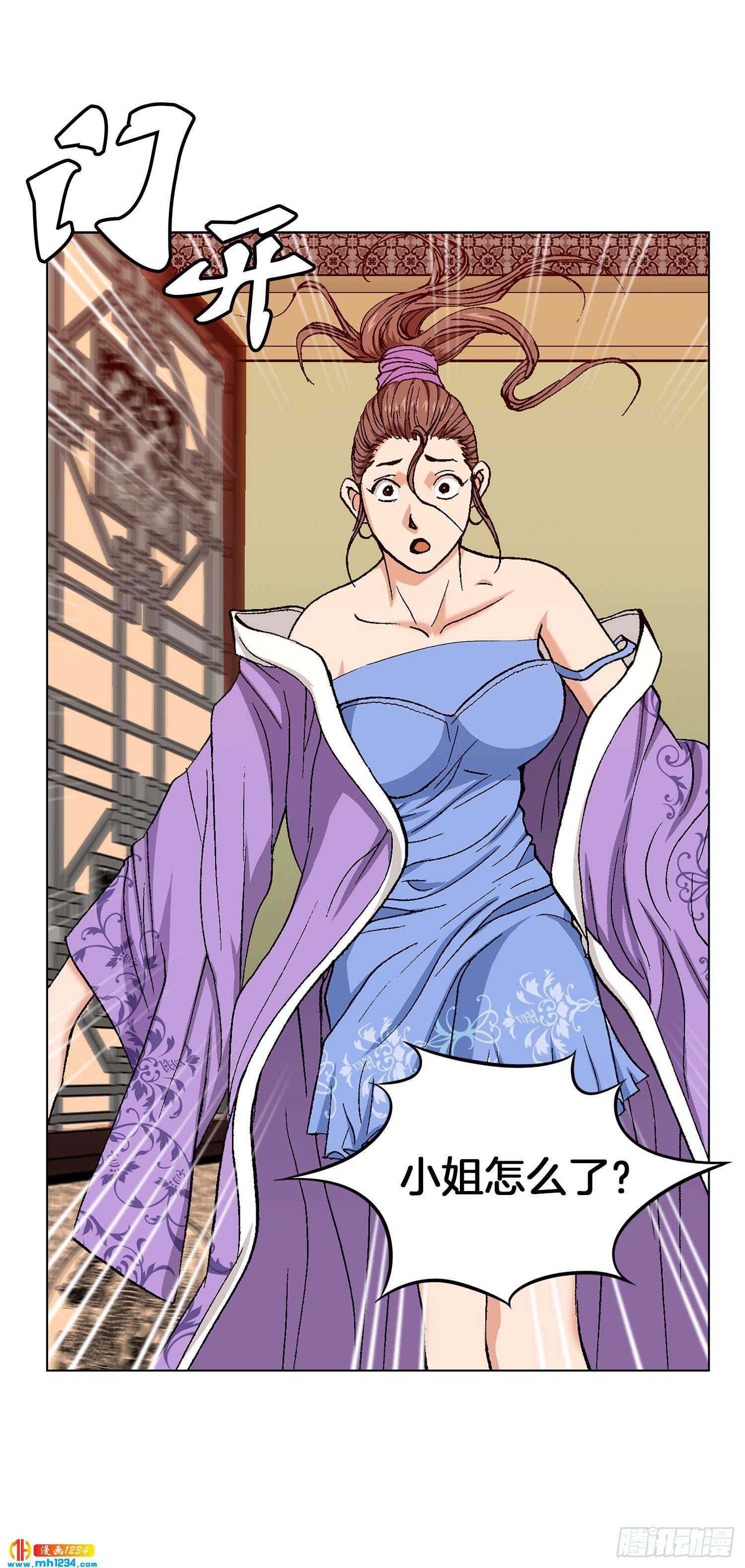 第69话(1/2)-第70话