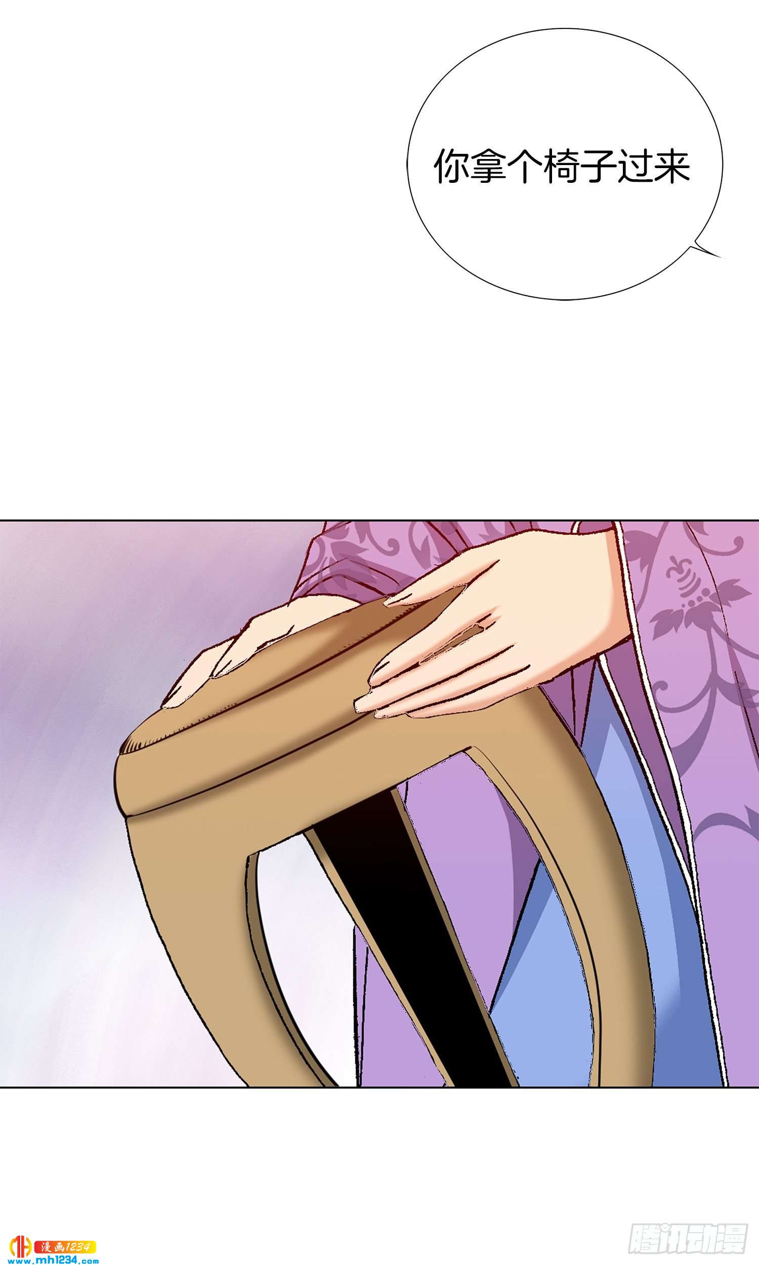 第69话(1/2)-第70话