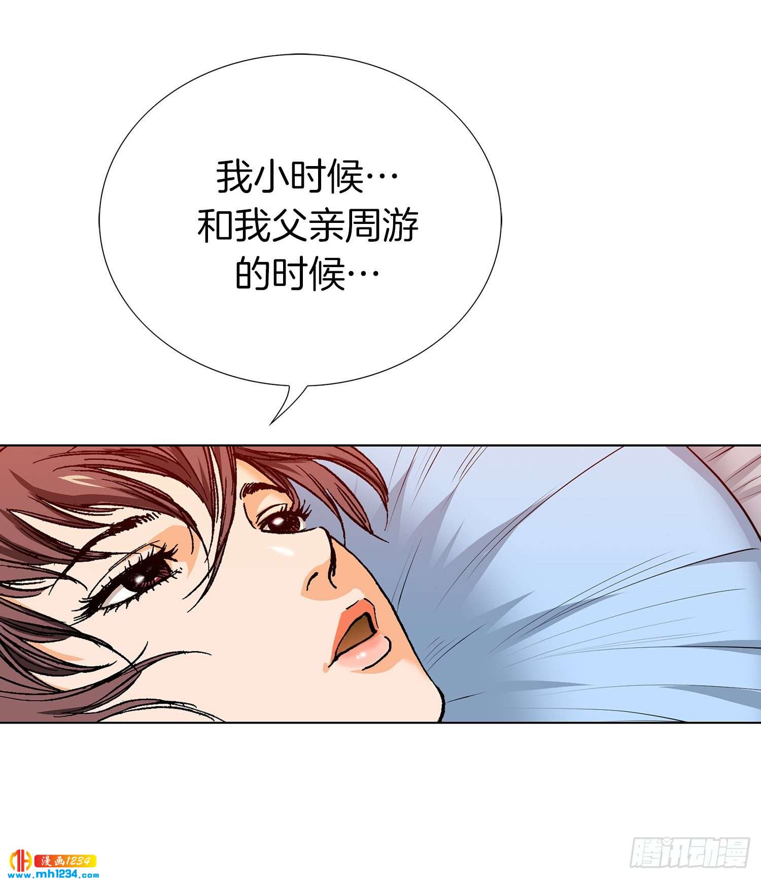 第69话(1/2)-第70话