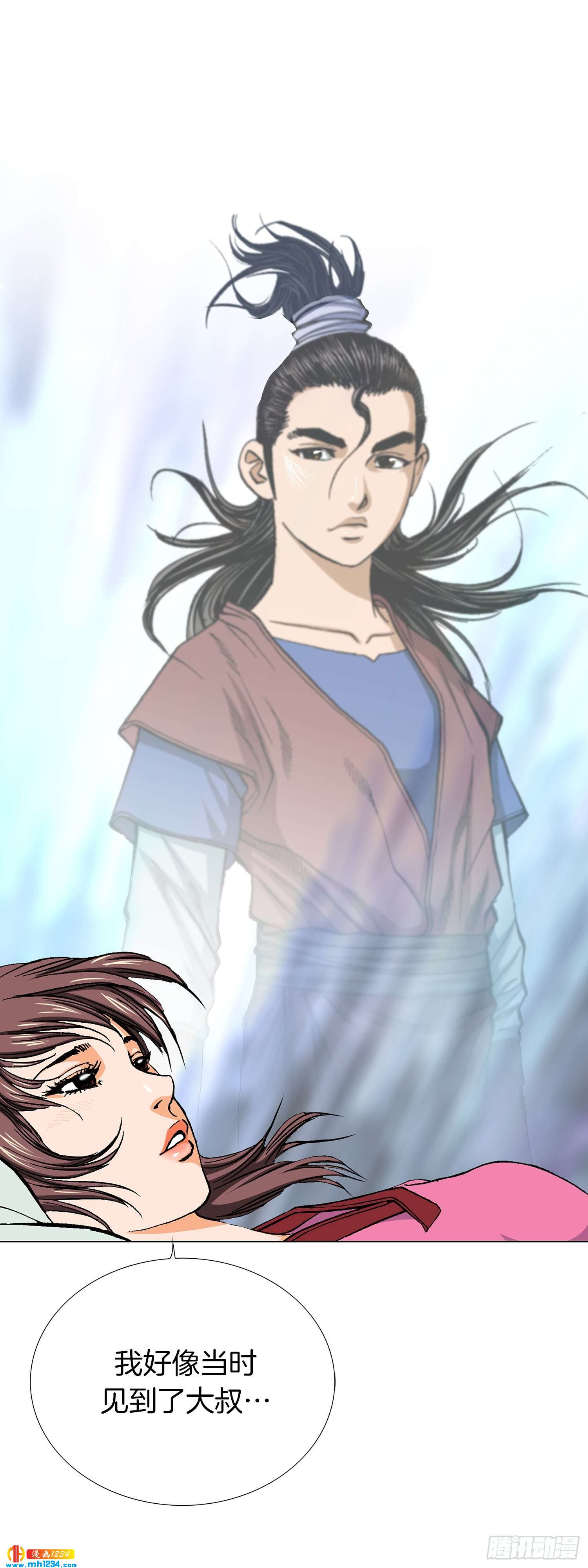 第69话(1/2)-第70话