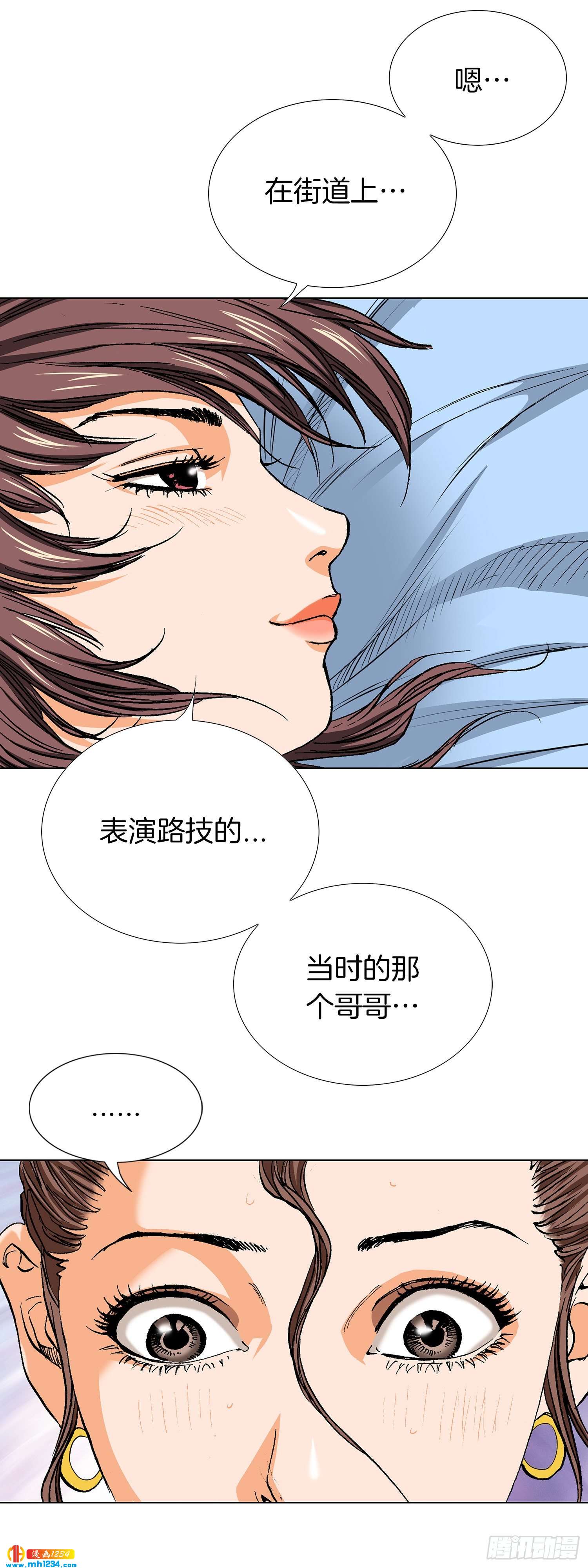 第69话(1/2)-第70话