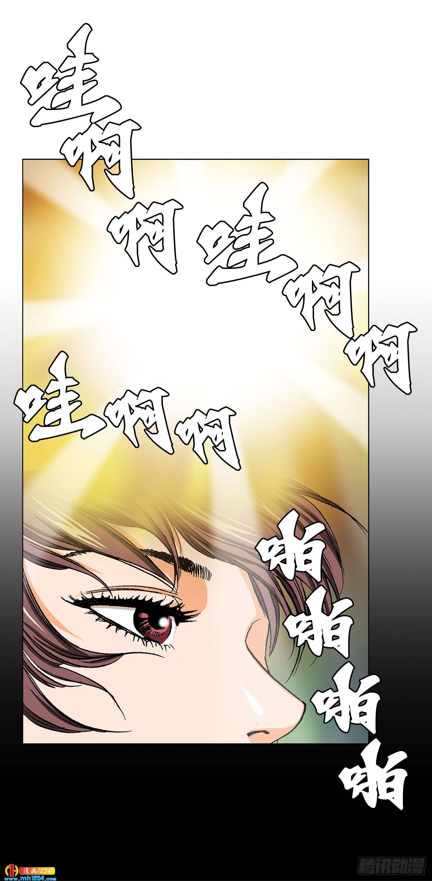 第69话(1/2)-第70话